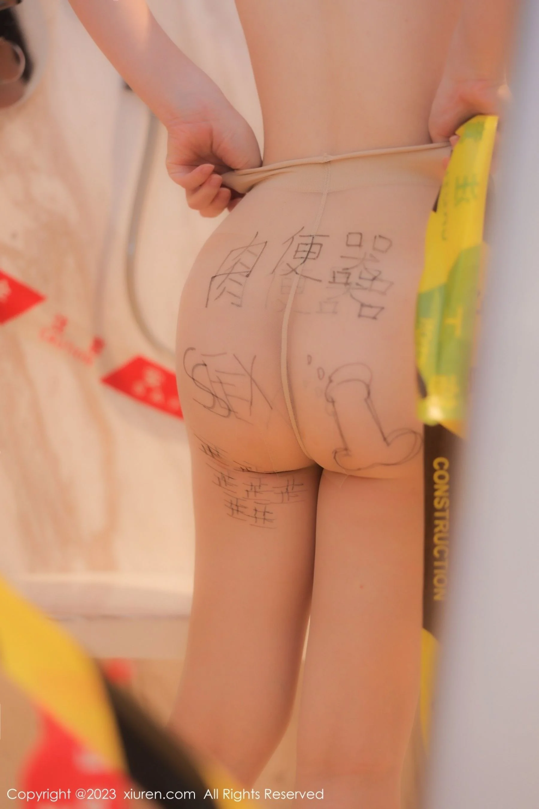 豆瓣酱 - Photo 65