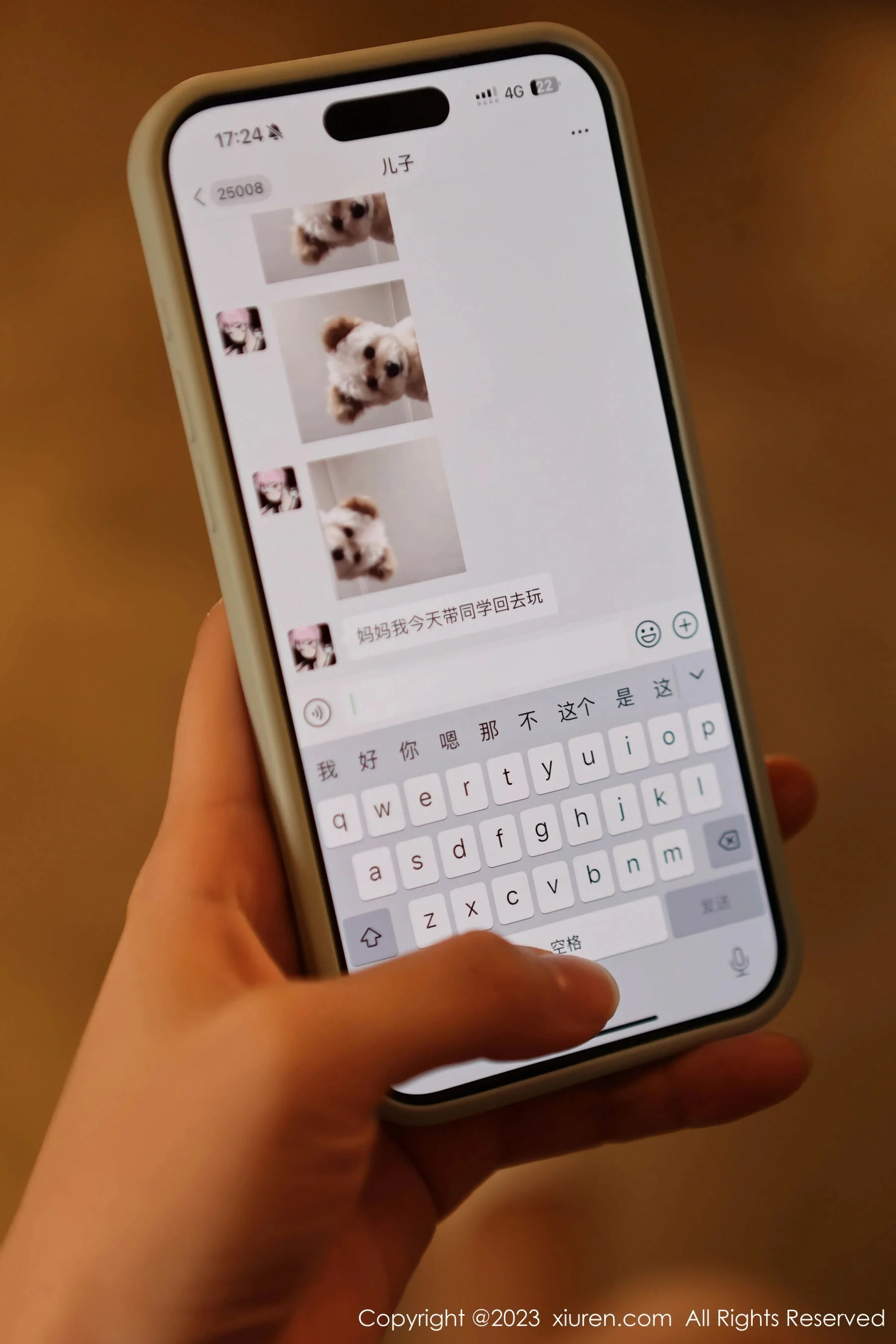 大橘BBKira - Photo 8