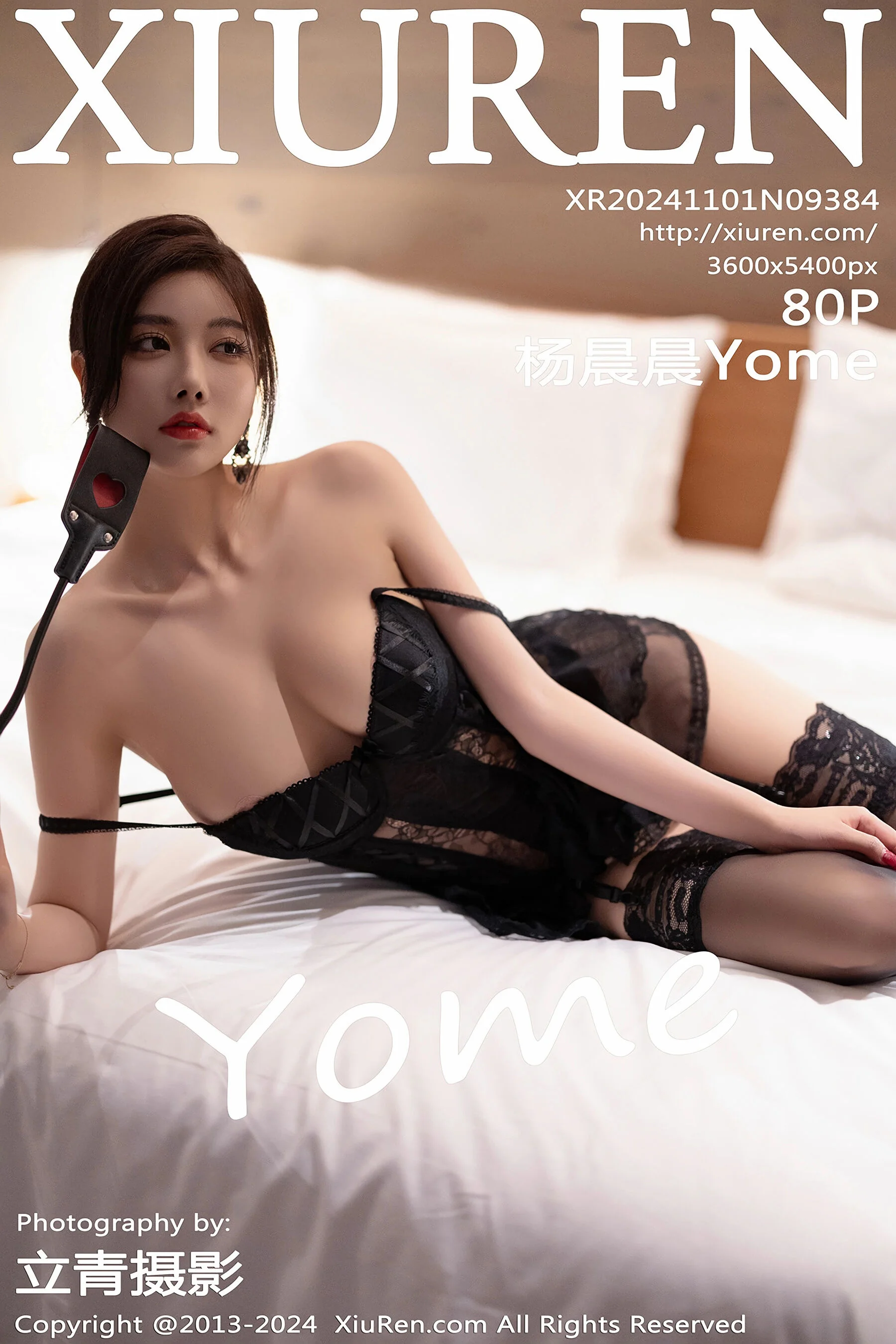 杨晨晨Yome