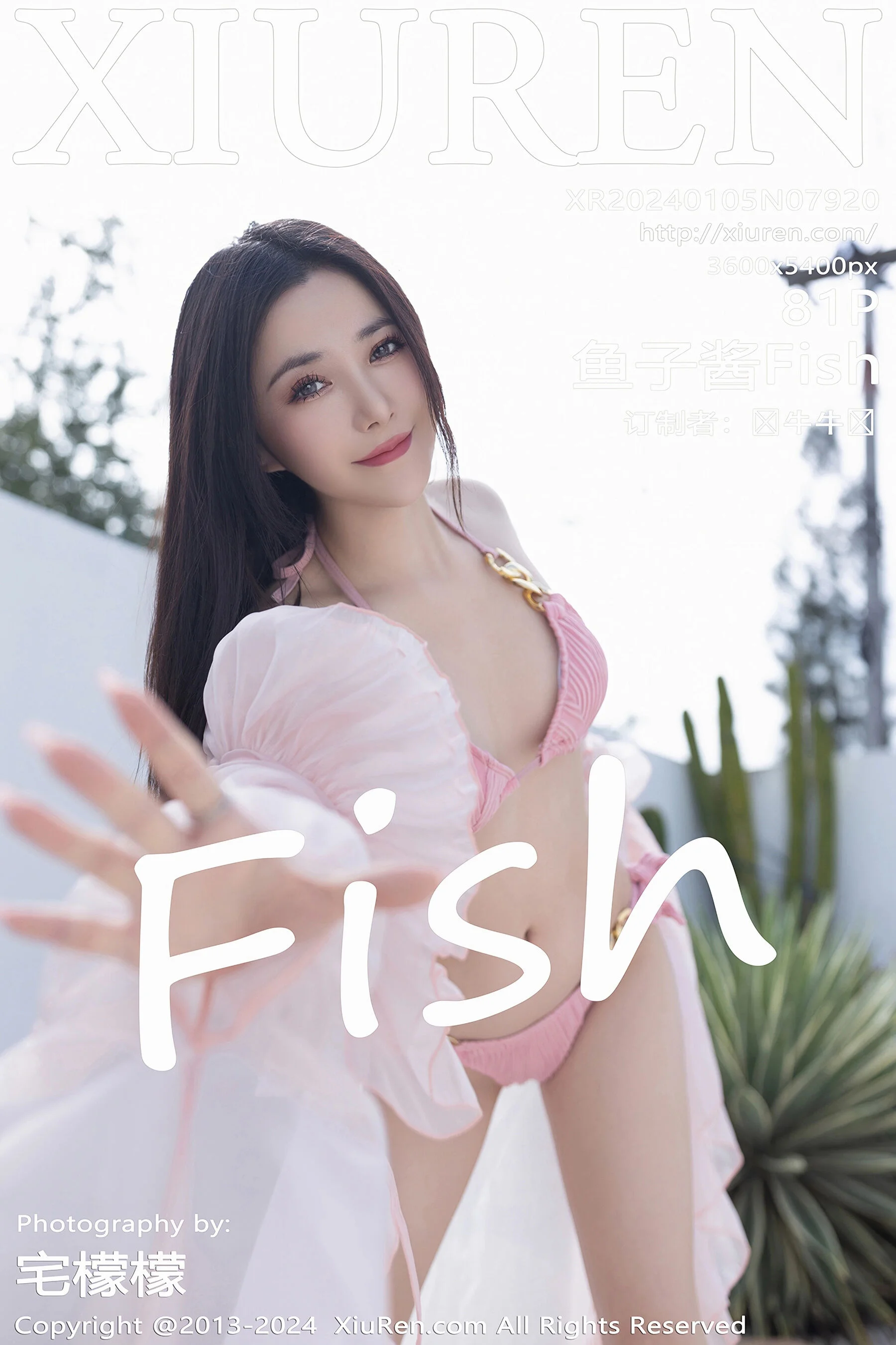 鱼子酱Fish