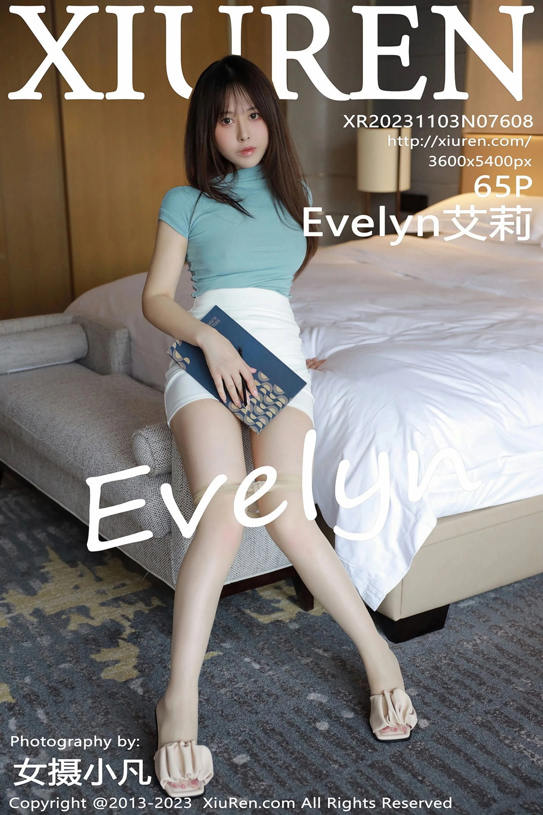 Evelyn艾莉