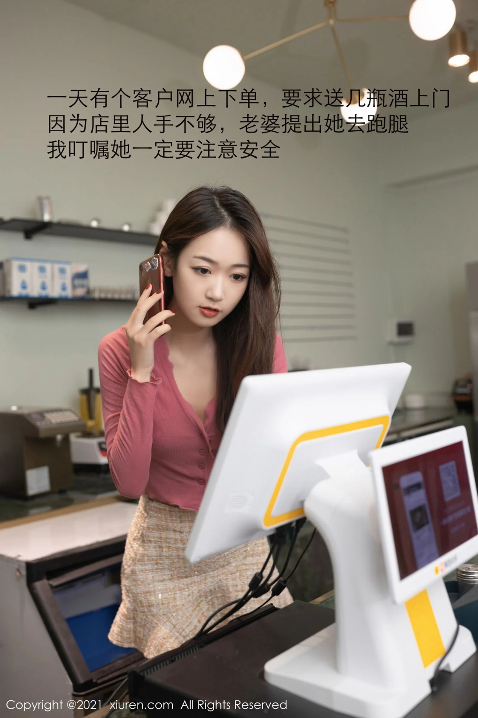 唐安琪 - Photo 12