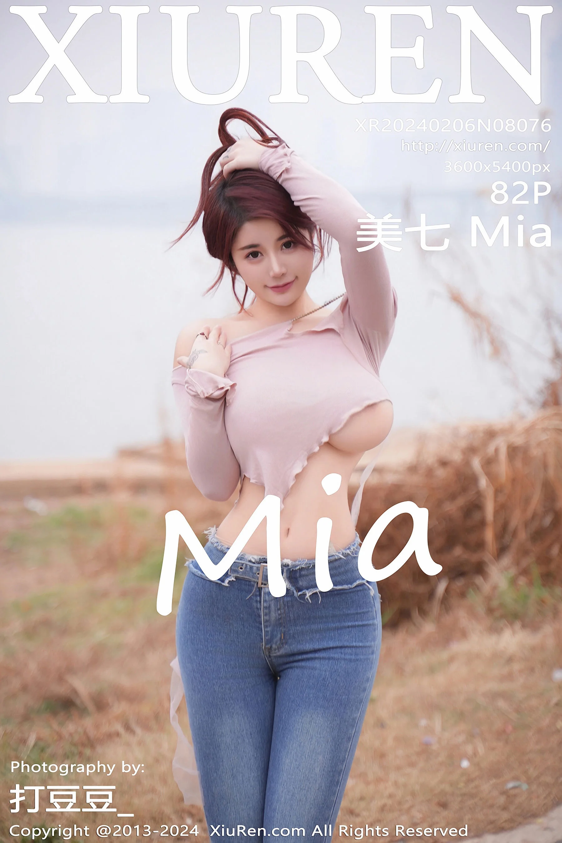 美七Mia
