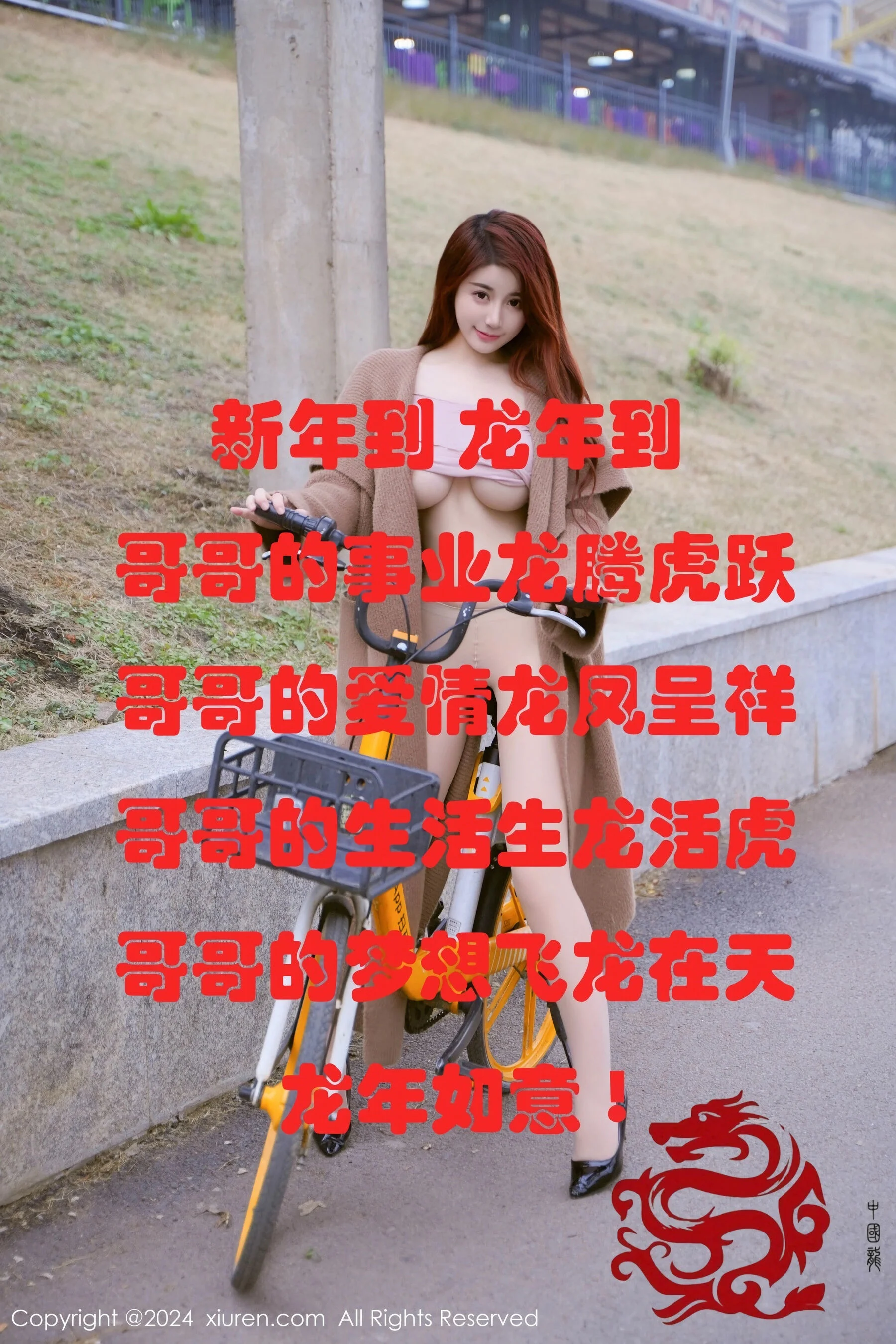 美七Mia - Photo 83