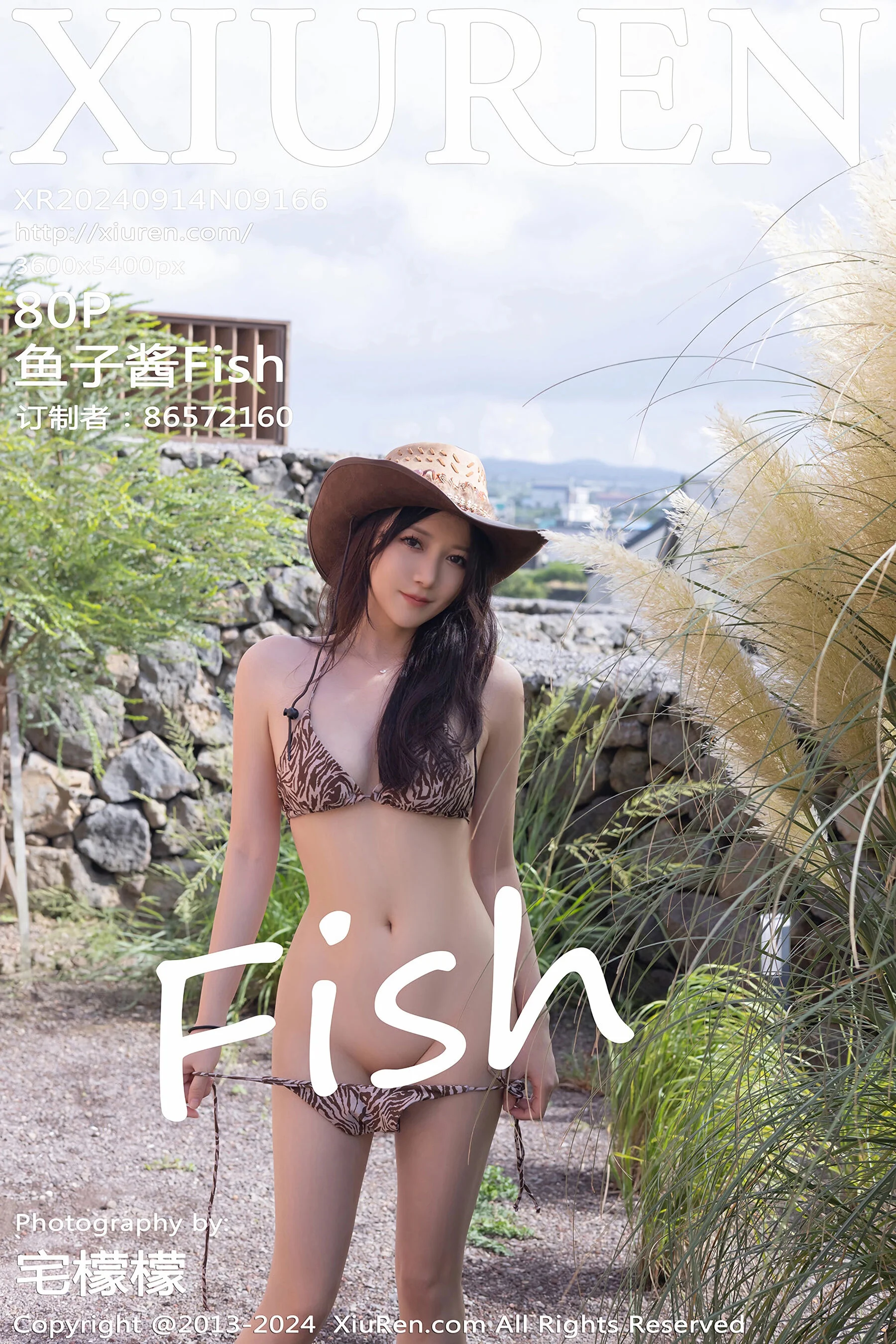 鱼子酱Fish