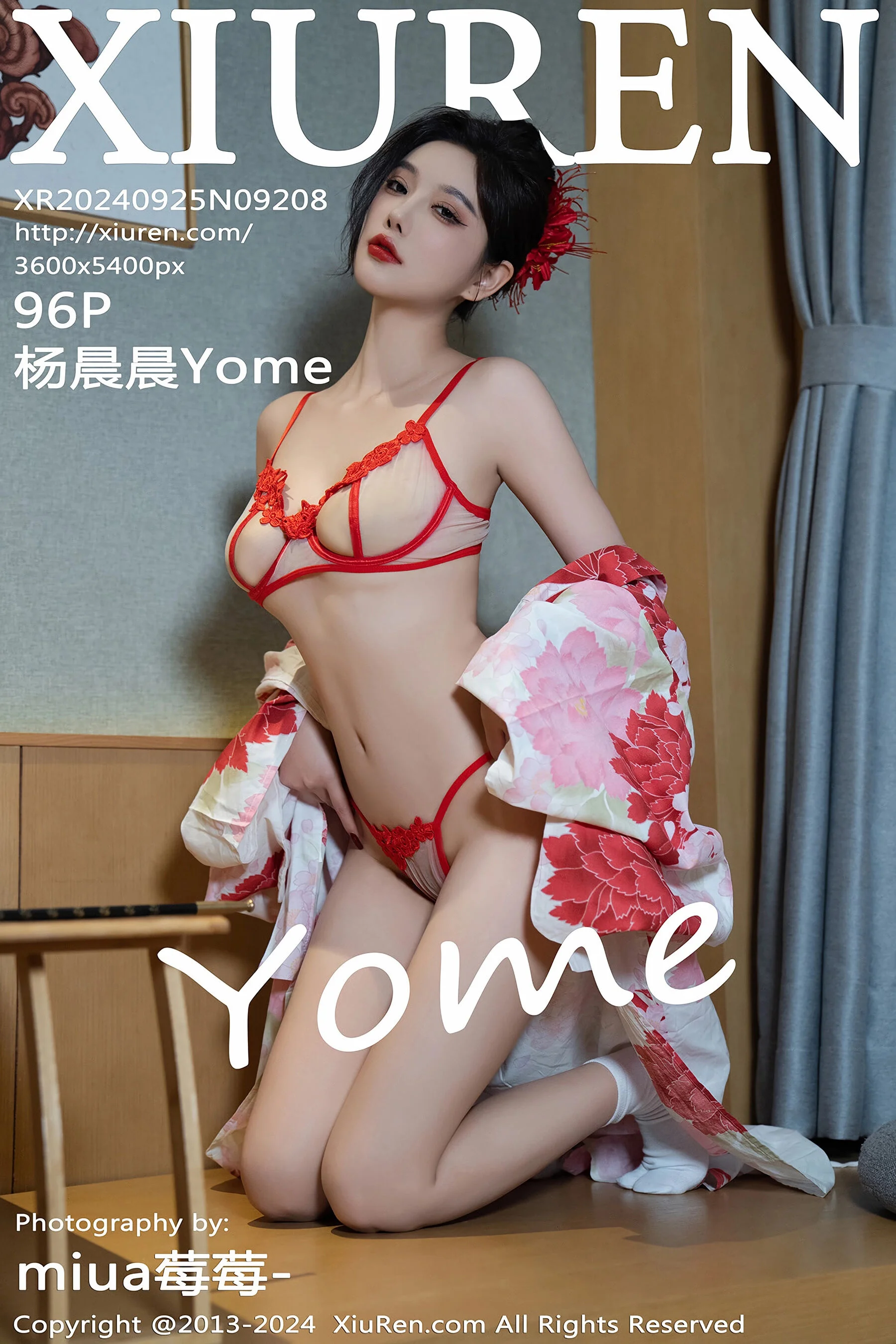 杨晨晨Yome
