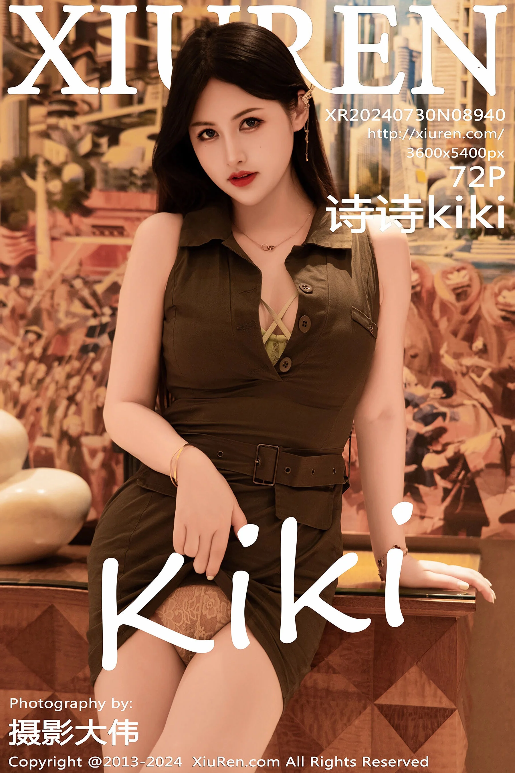 诗诗kiki