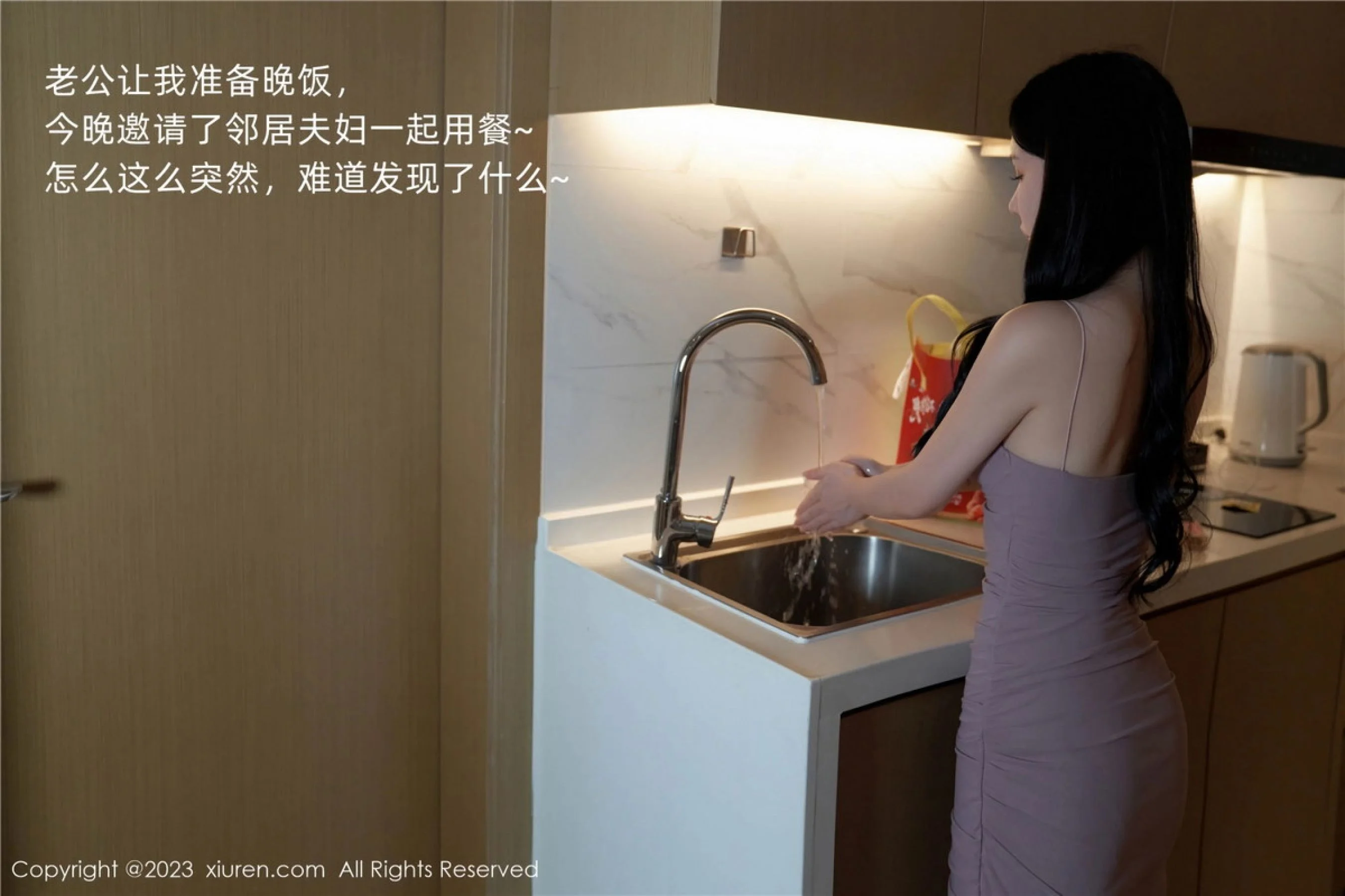 周于希Sally - Photo 2