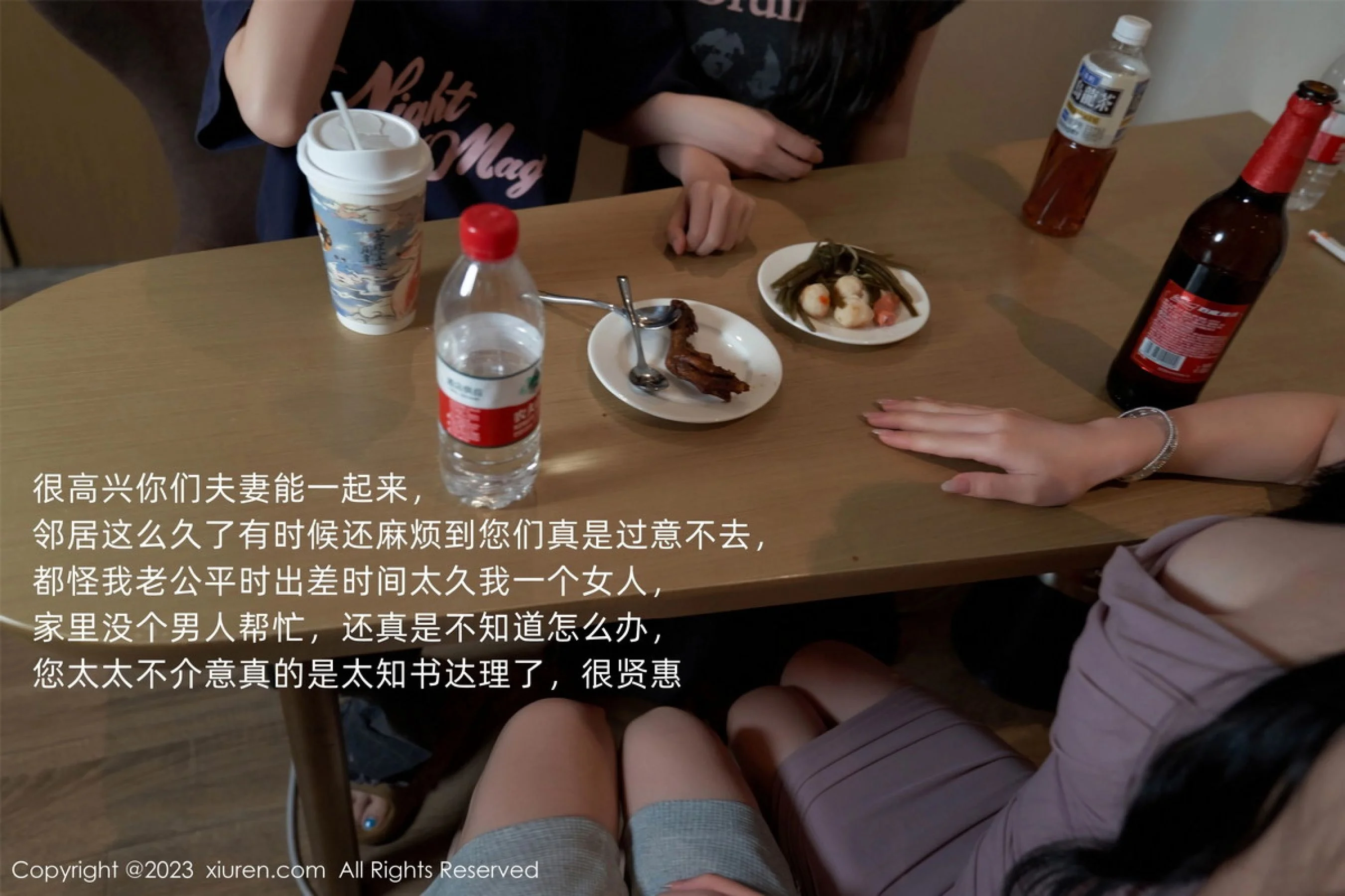 周于希Sally - Photo 6