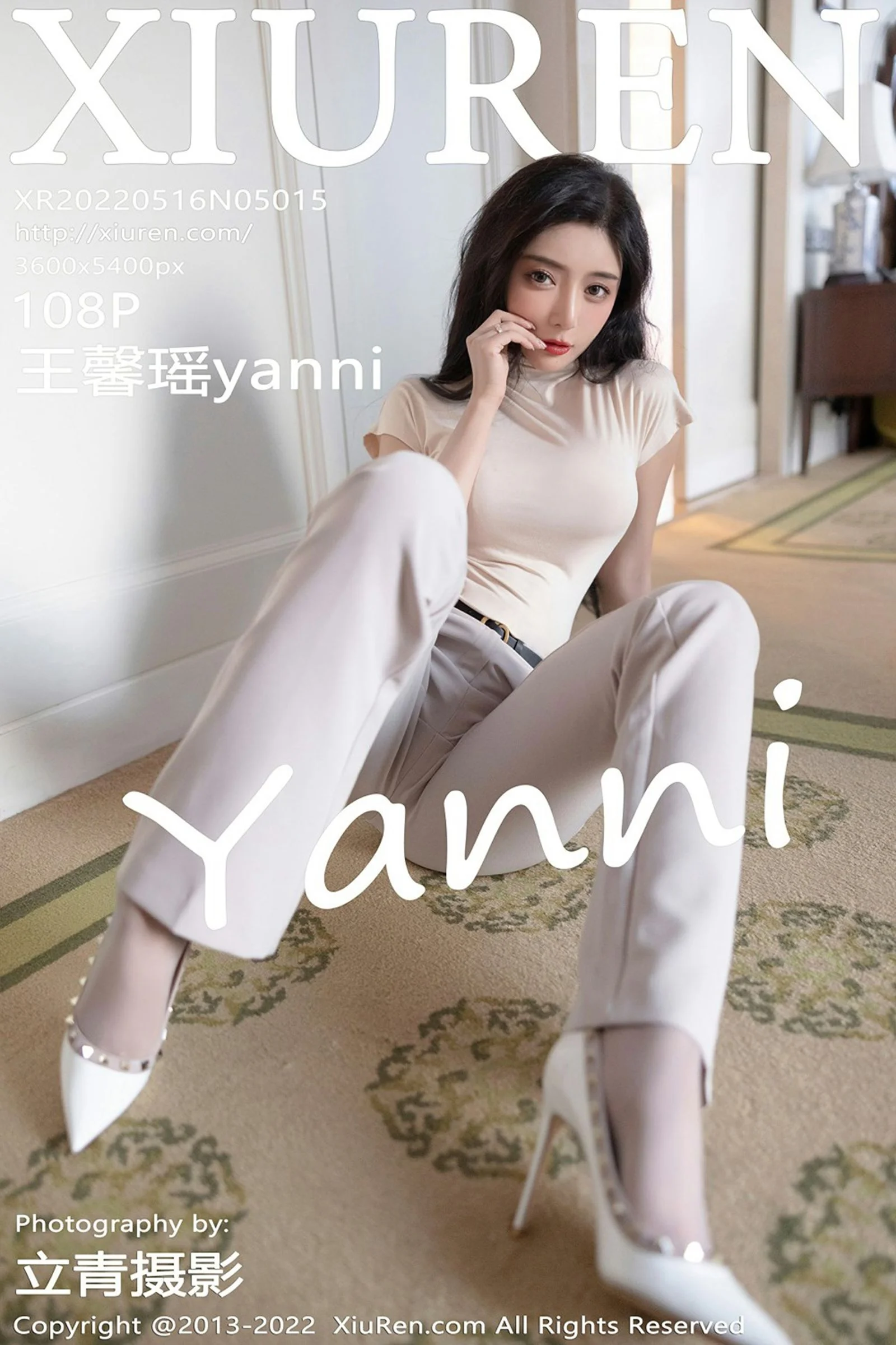 王馨瑶yanni