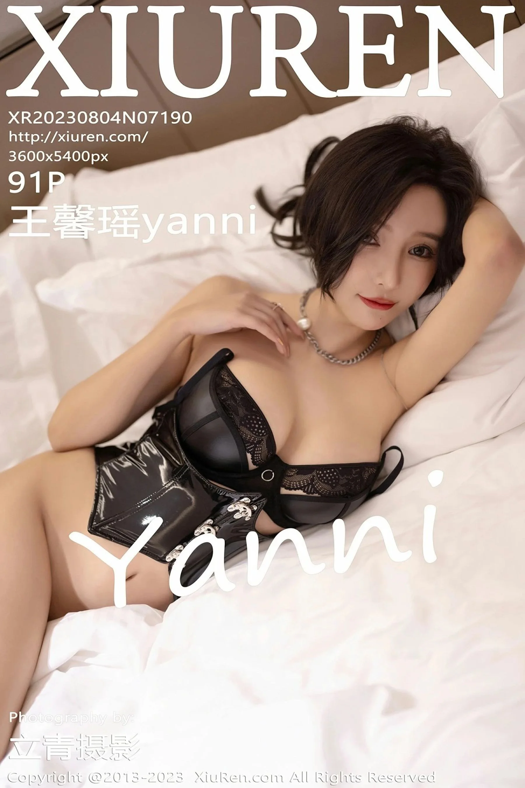王馨瑶yanni
