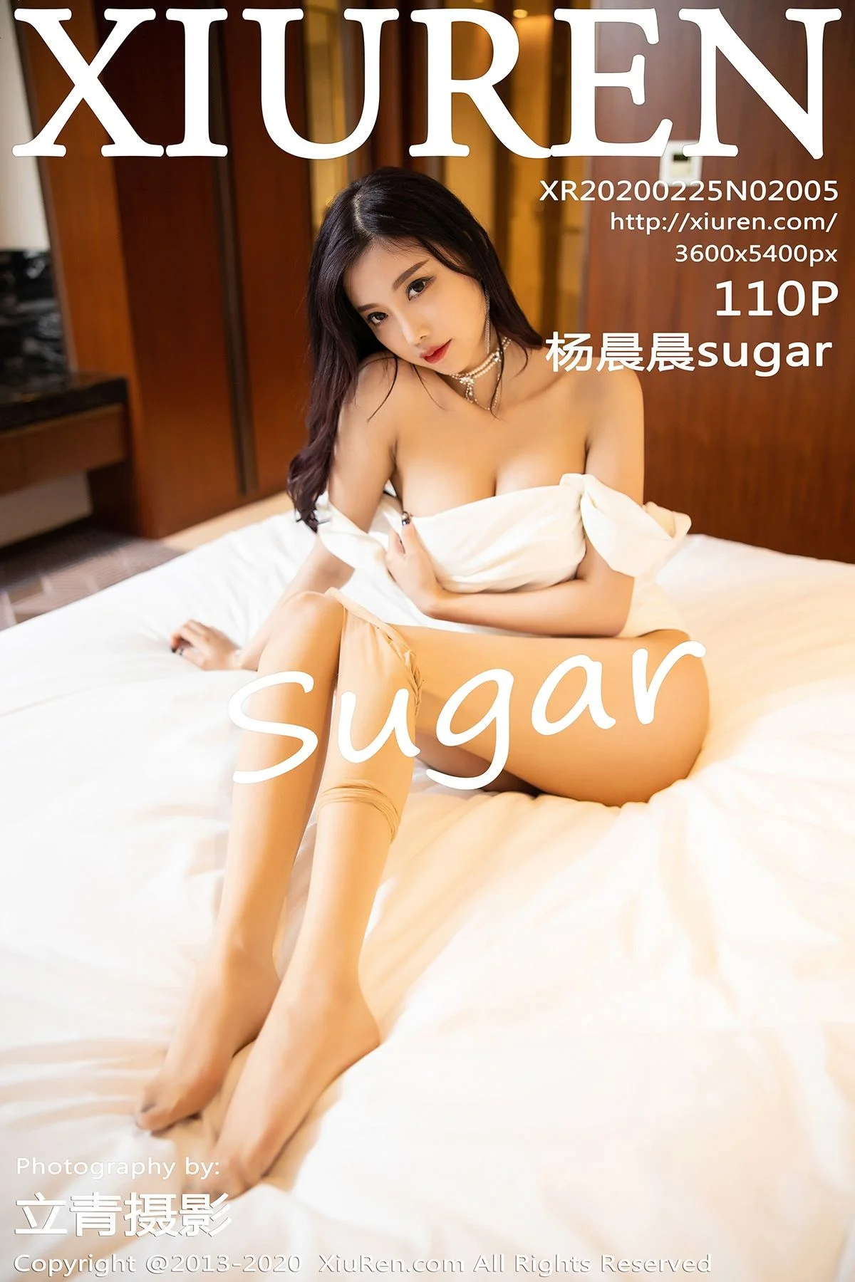 杨晨晨sugar