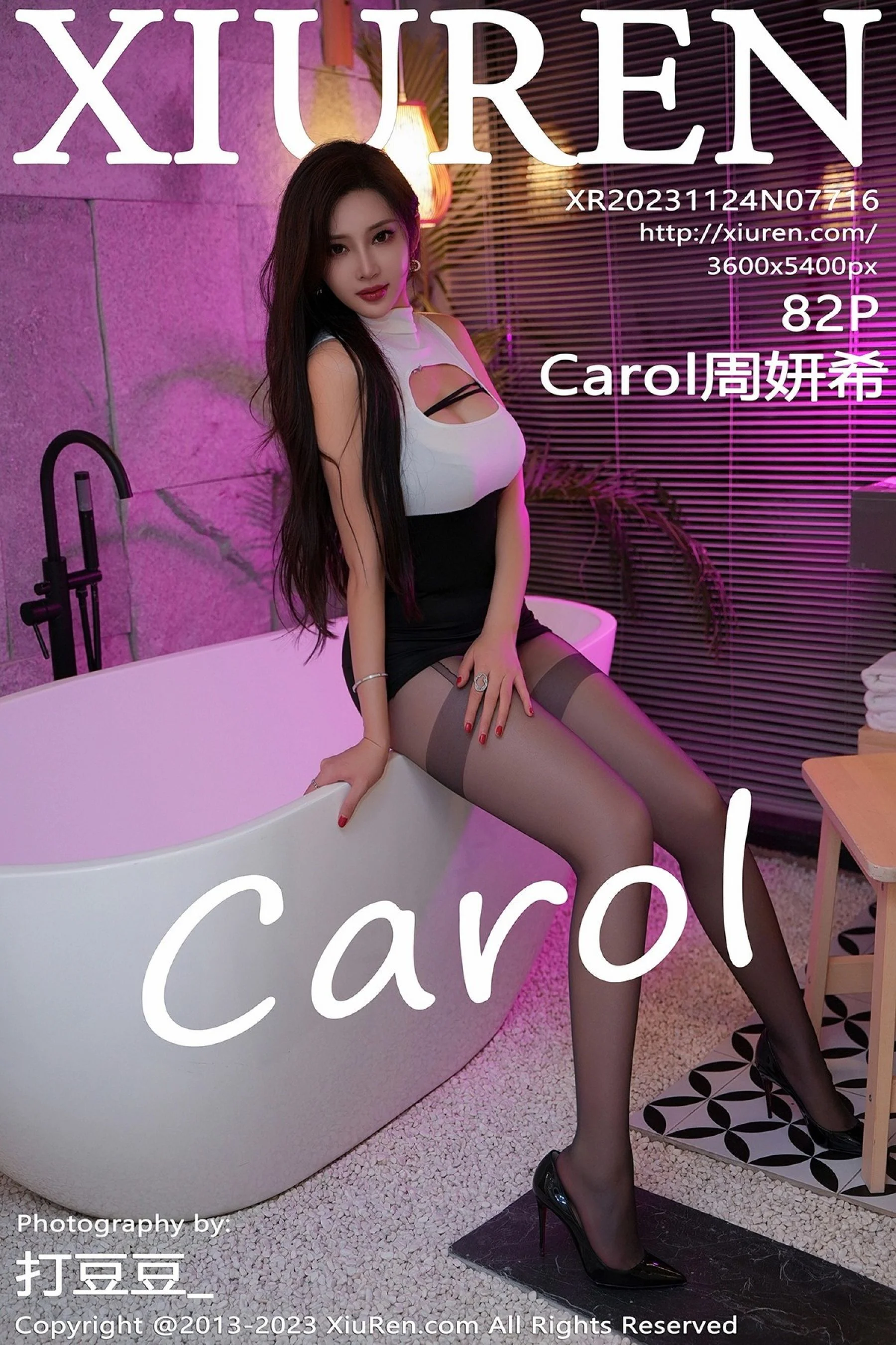 Carol周妍希