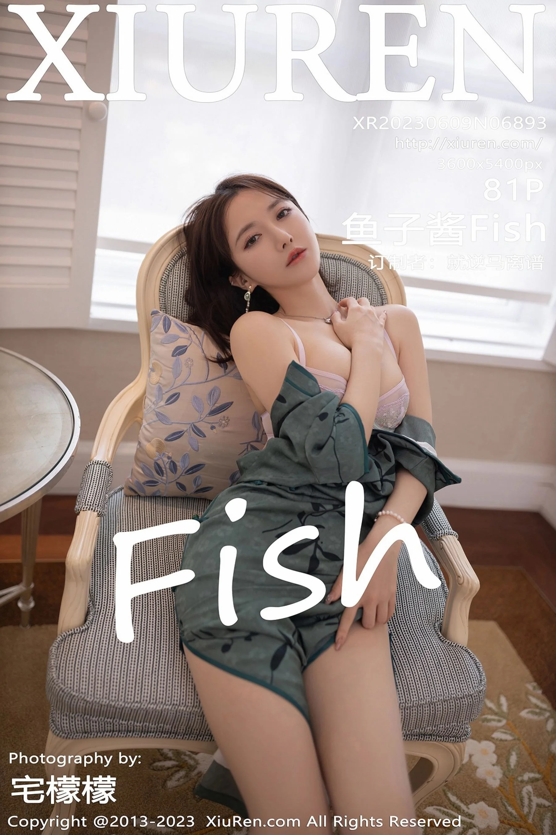 鱼子酱Fish