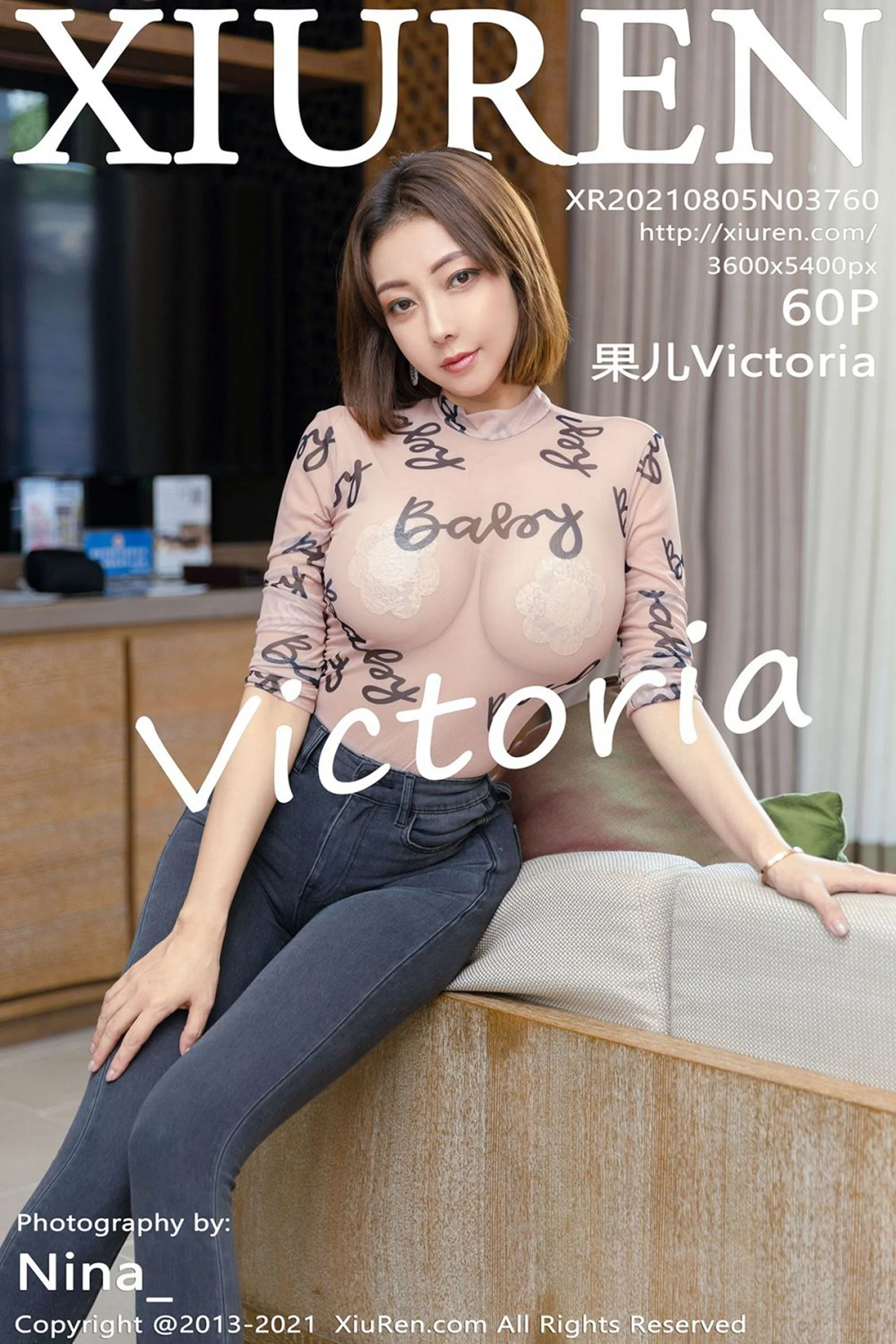 果儿Victoria - Photo 61