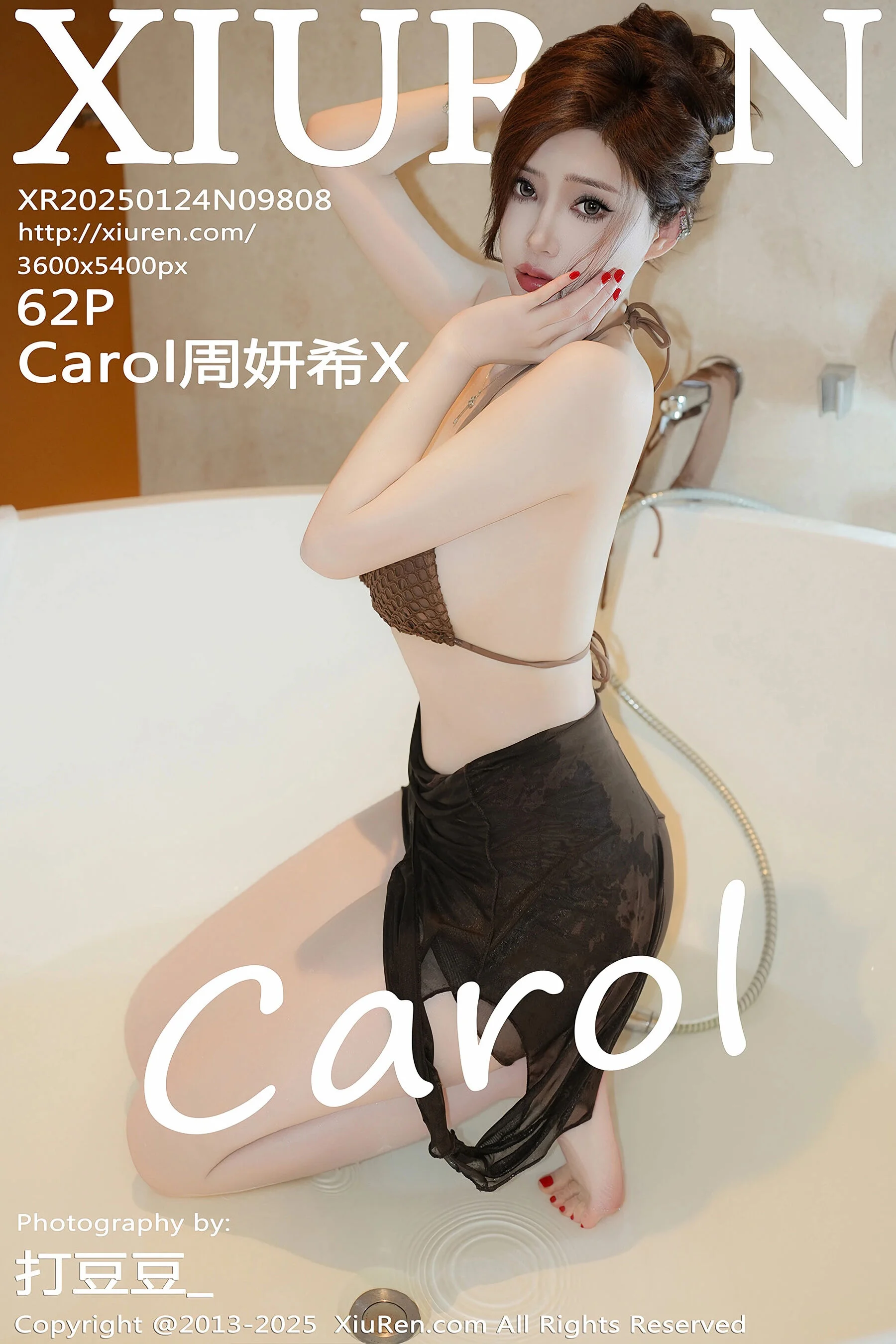 Carol周妍希X