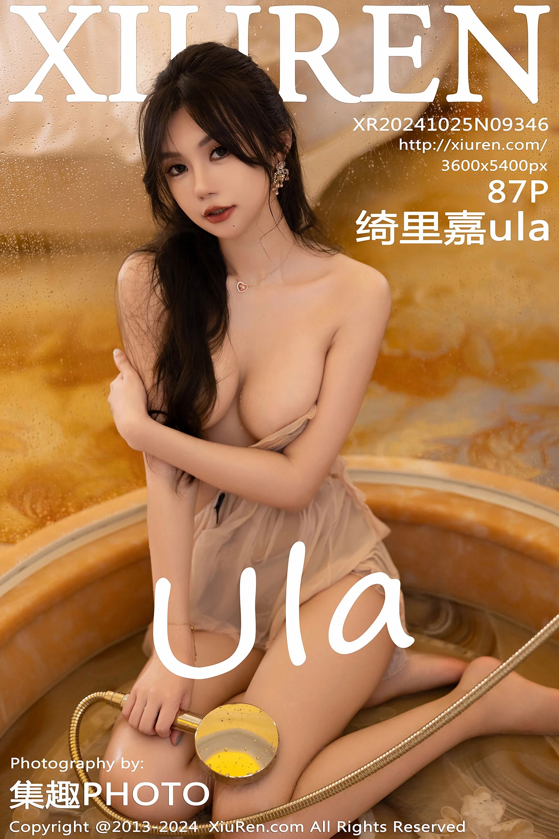绮里嘉ula
