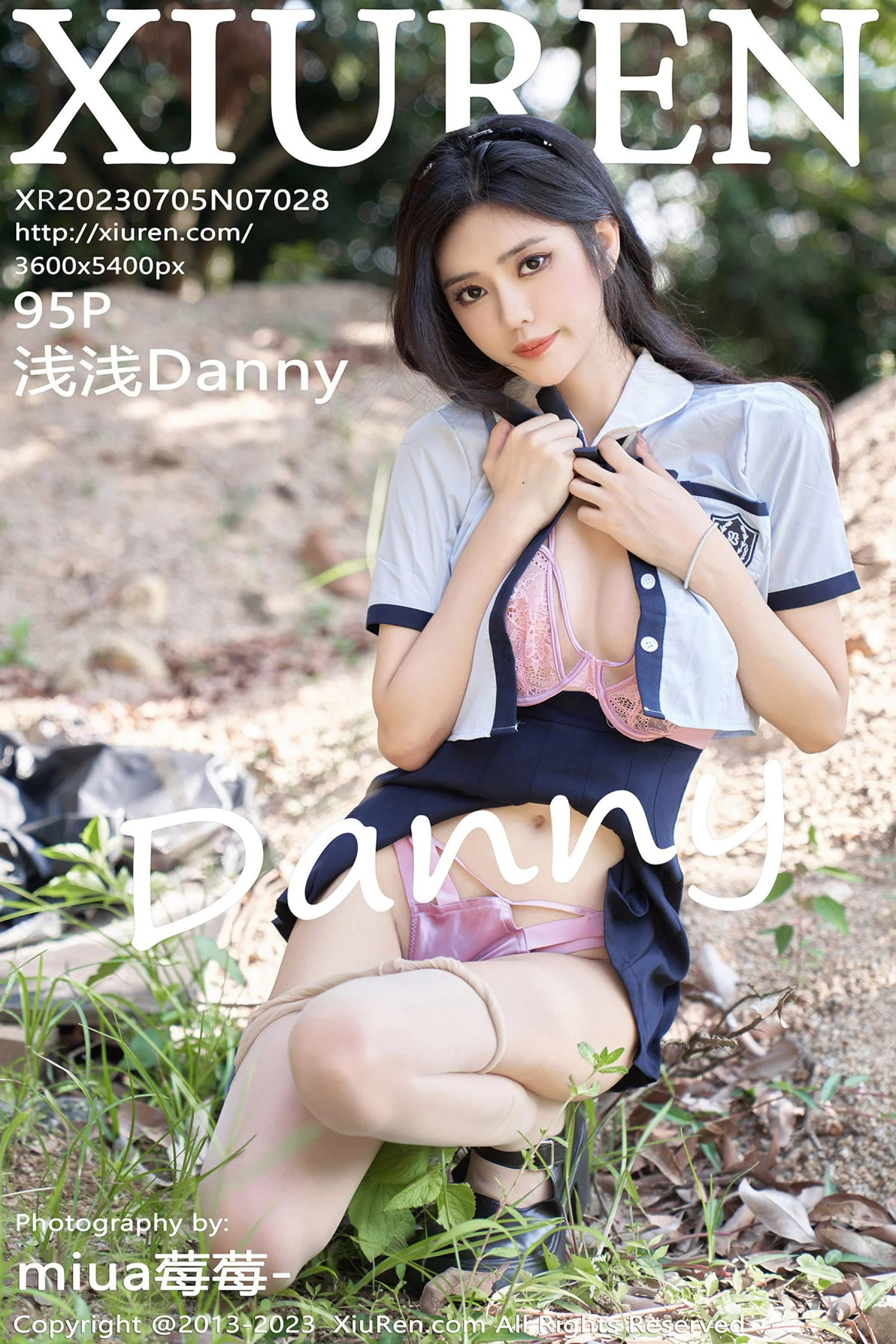浅浅Danny