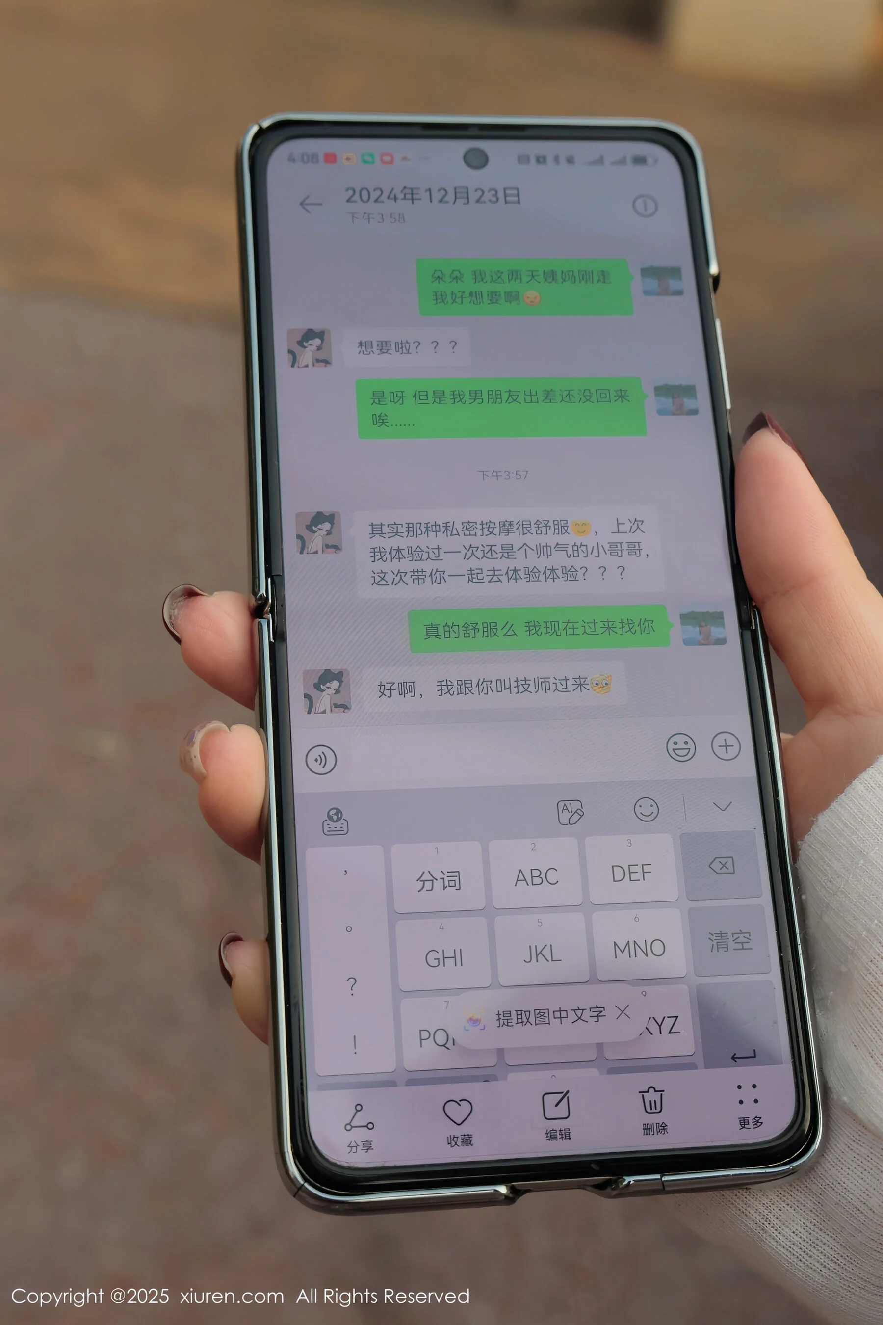 小薯条nienie - Photo 2