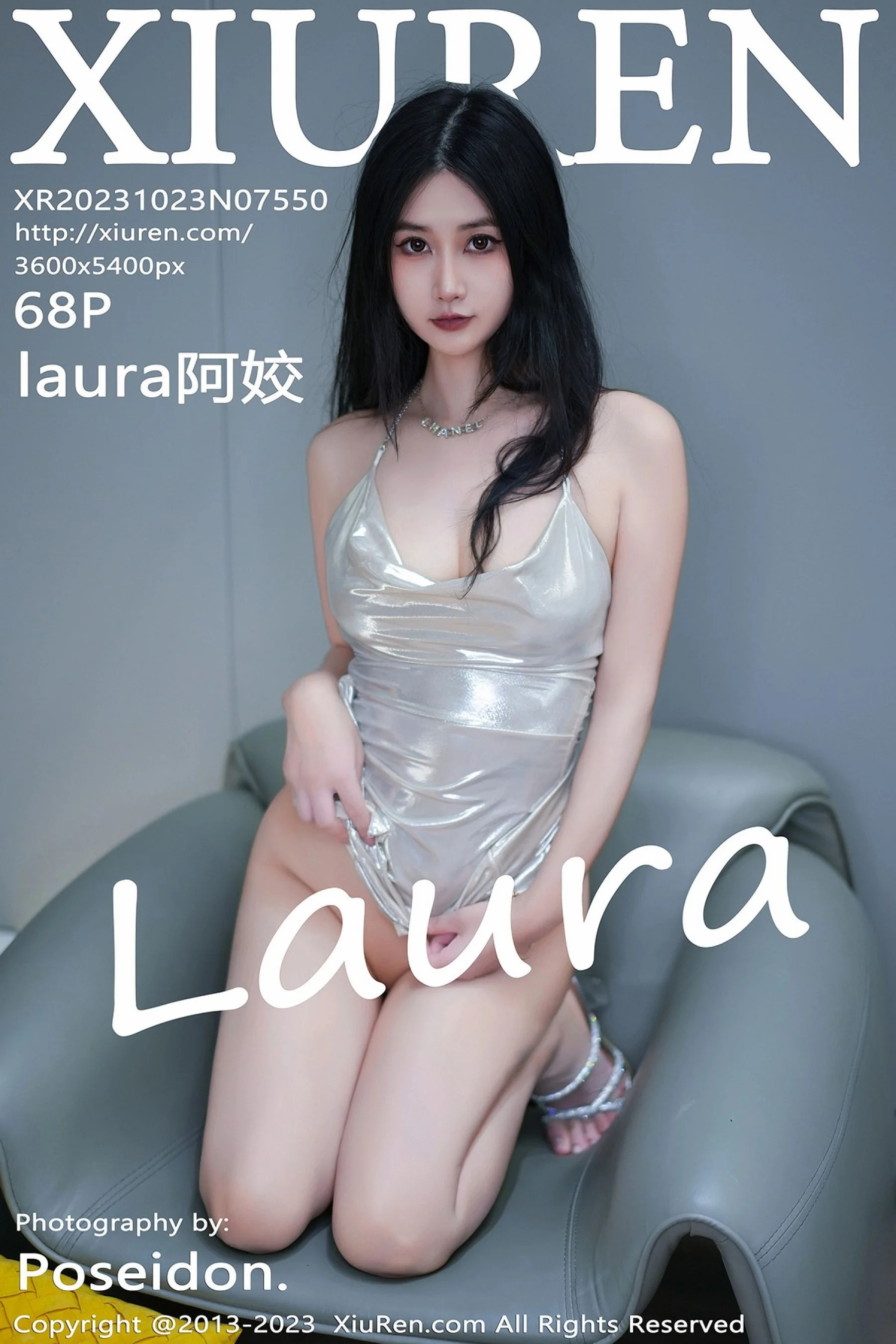 laura阿姣