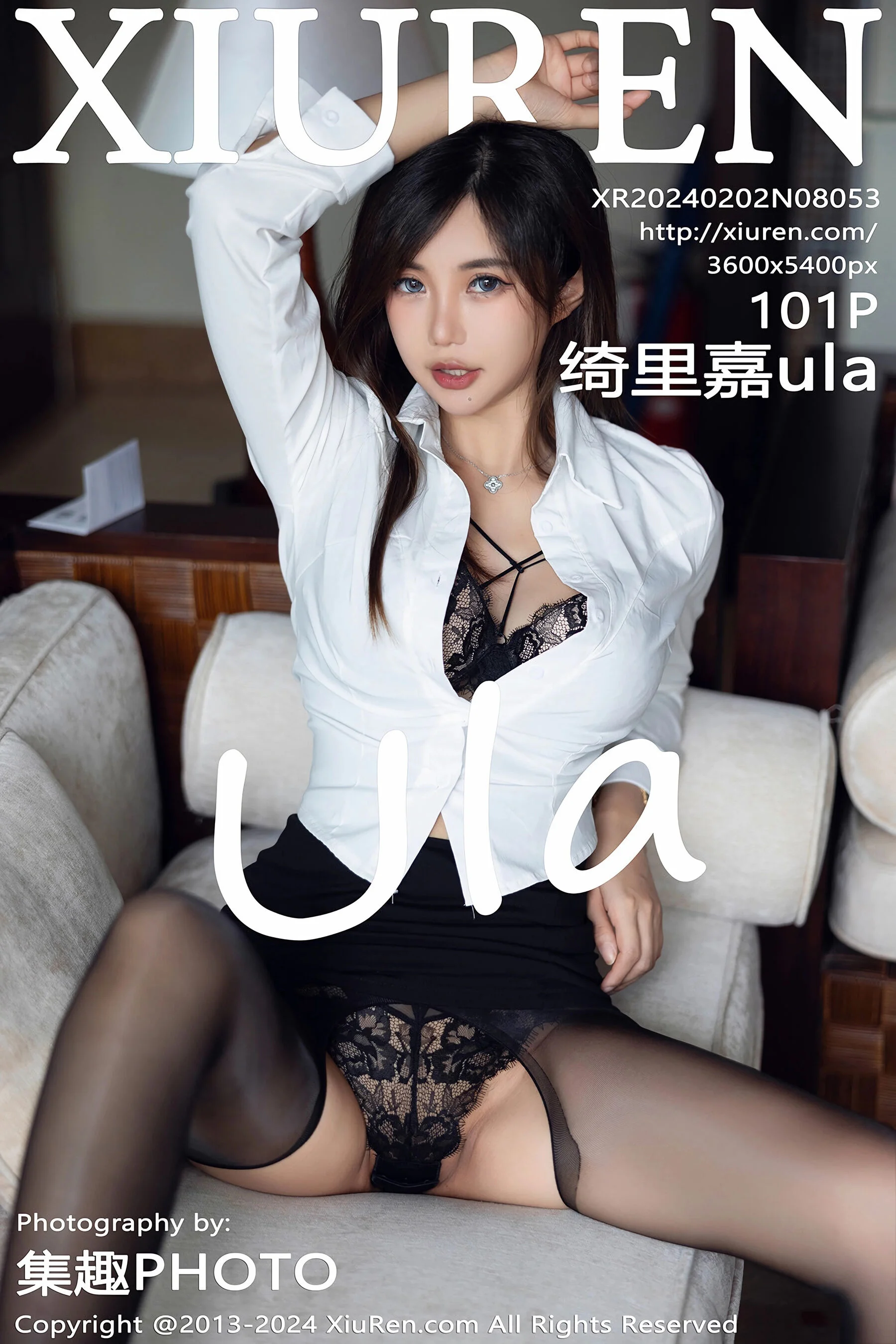 绮里嘉ula