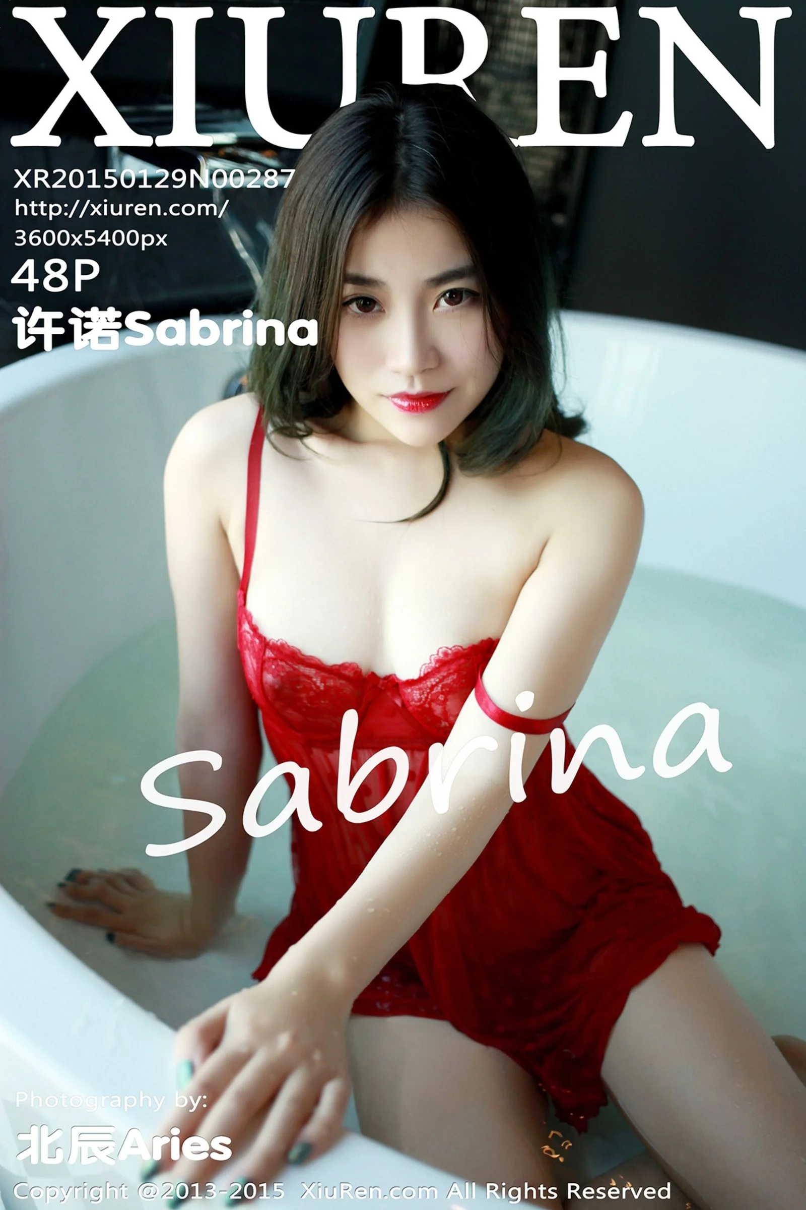 许诺Sabrina