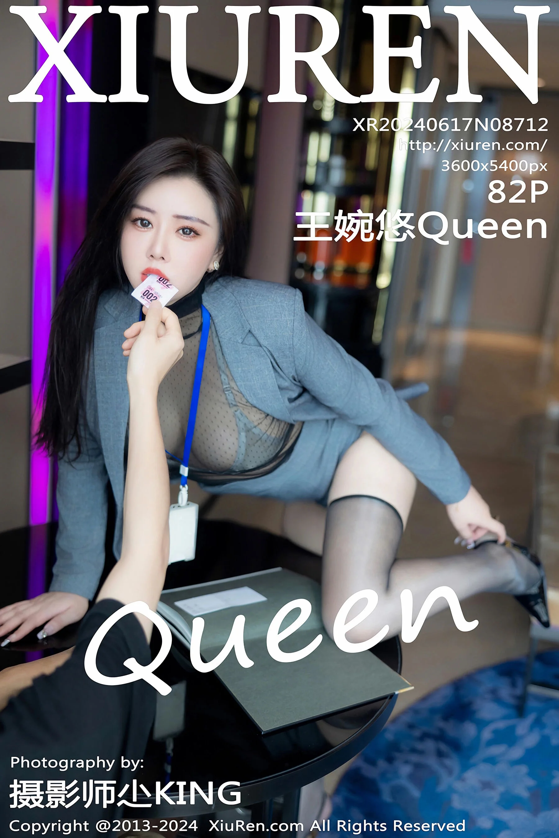 王婉悠Queen