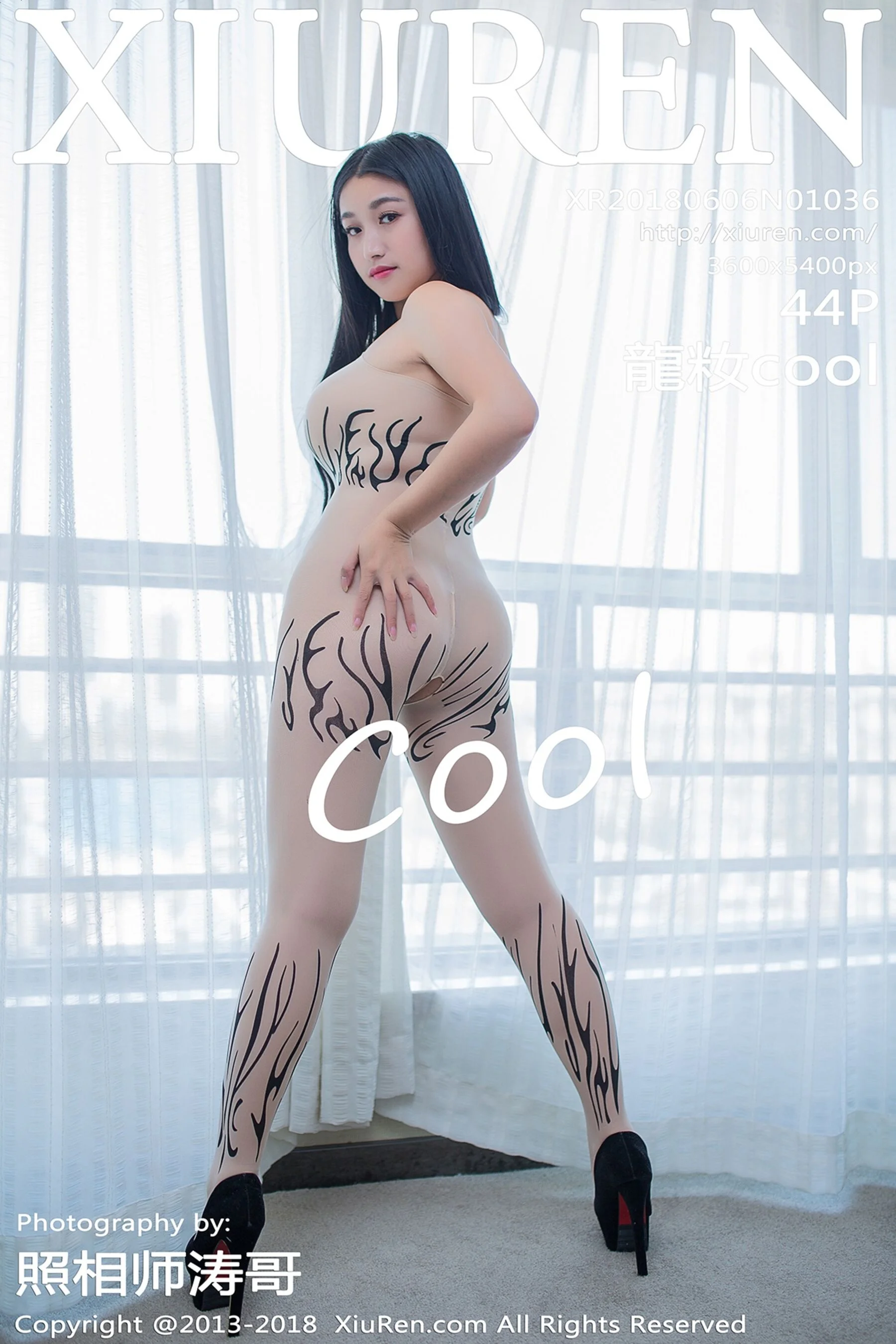 龙籹cool