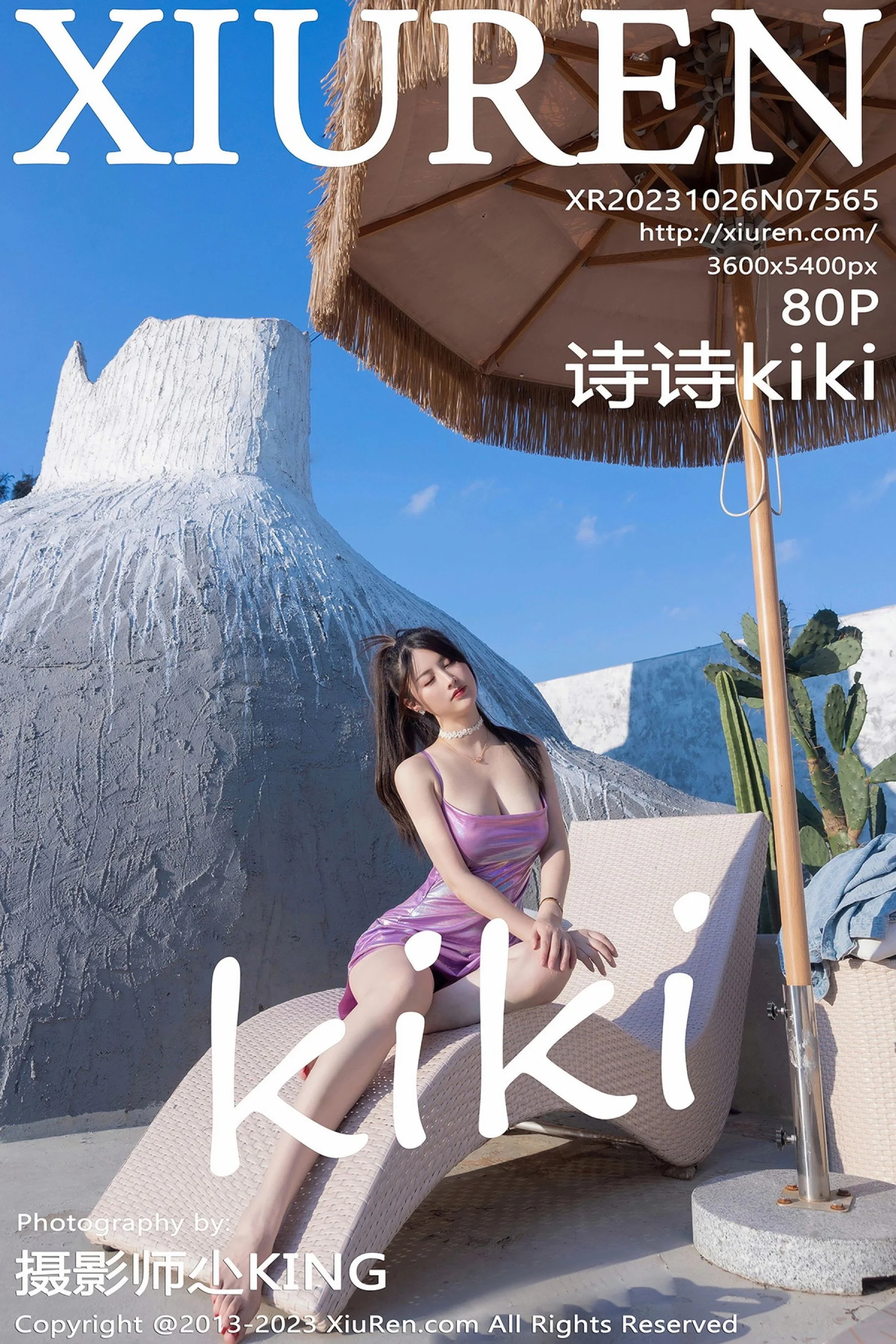 诗诗kiki