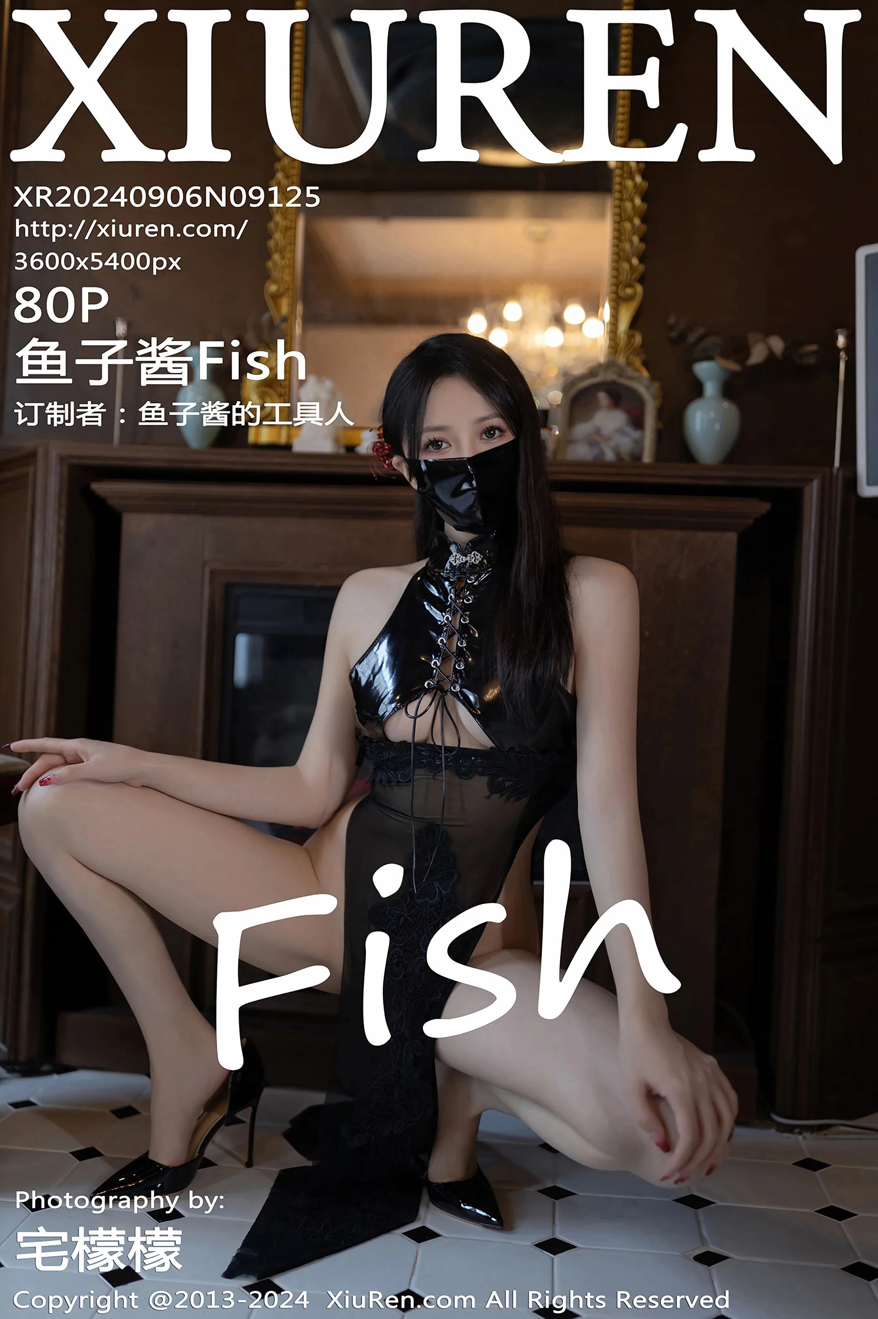 鱼子酱Fish