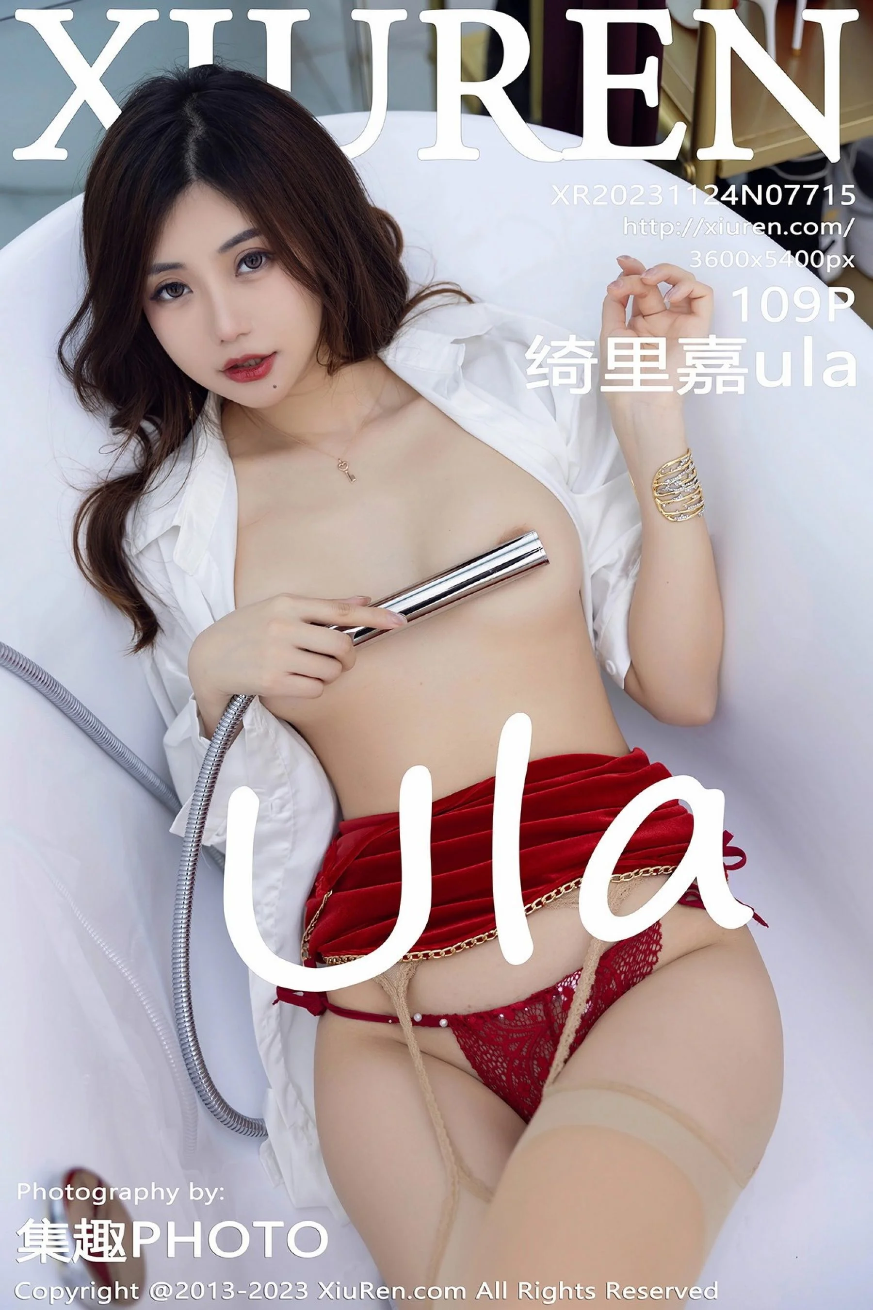 绮里嘉ula