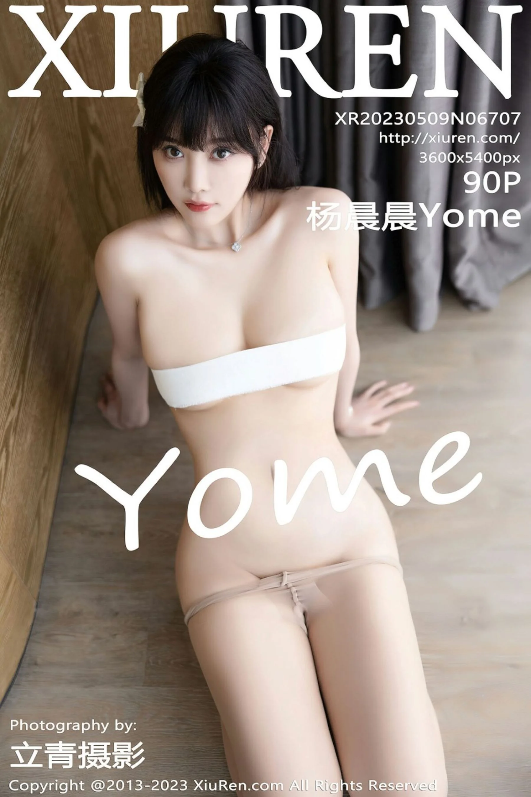 杨晨晨Yome