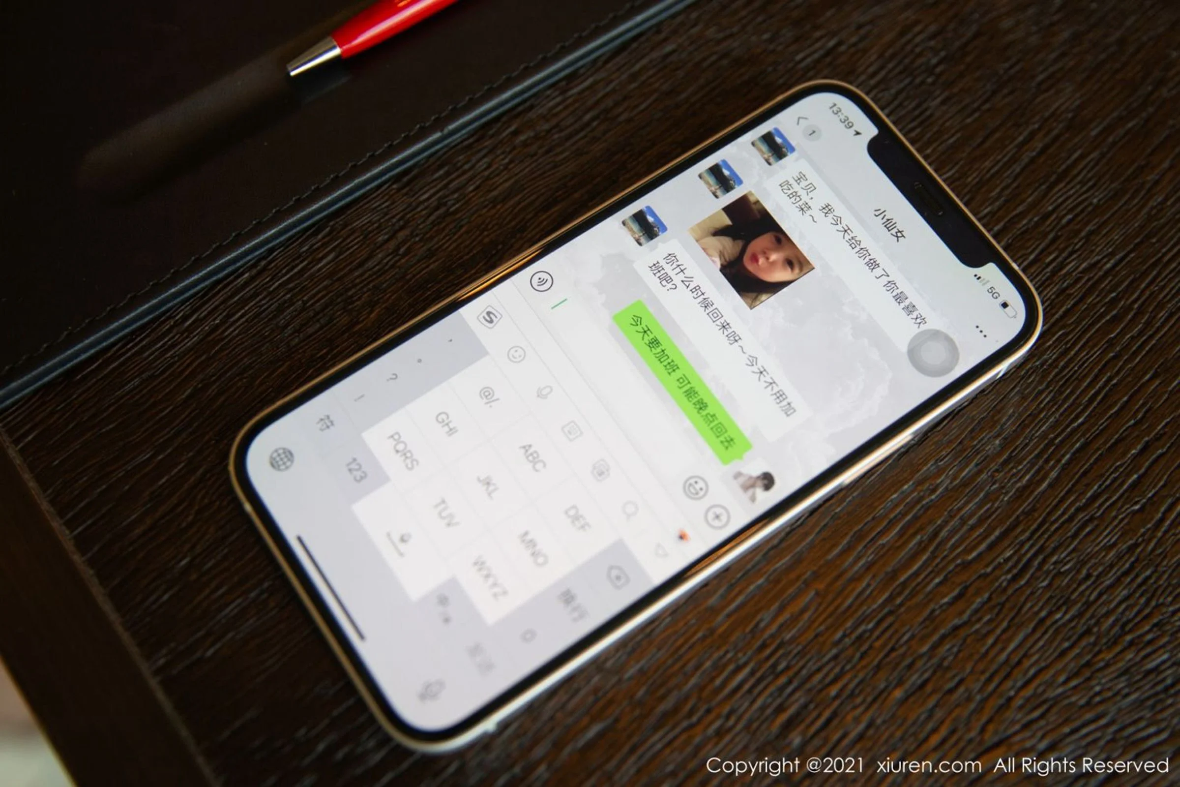 杨晨晨Yome - Photo 86