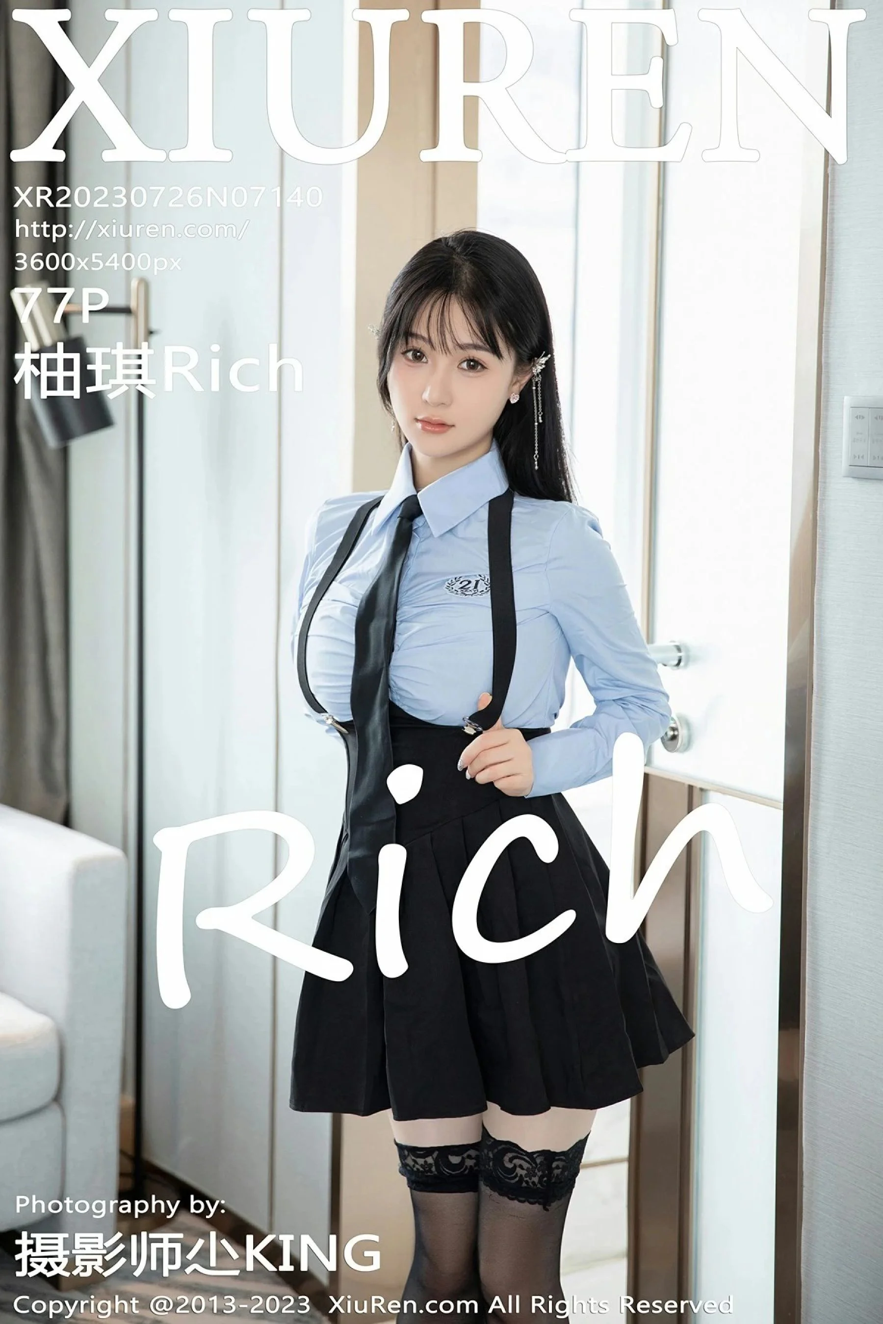 柚琪Rich