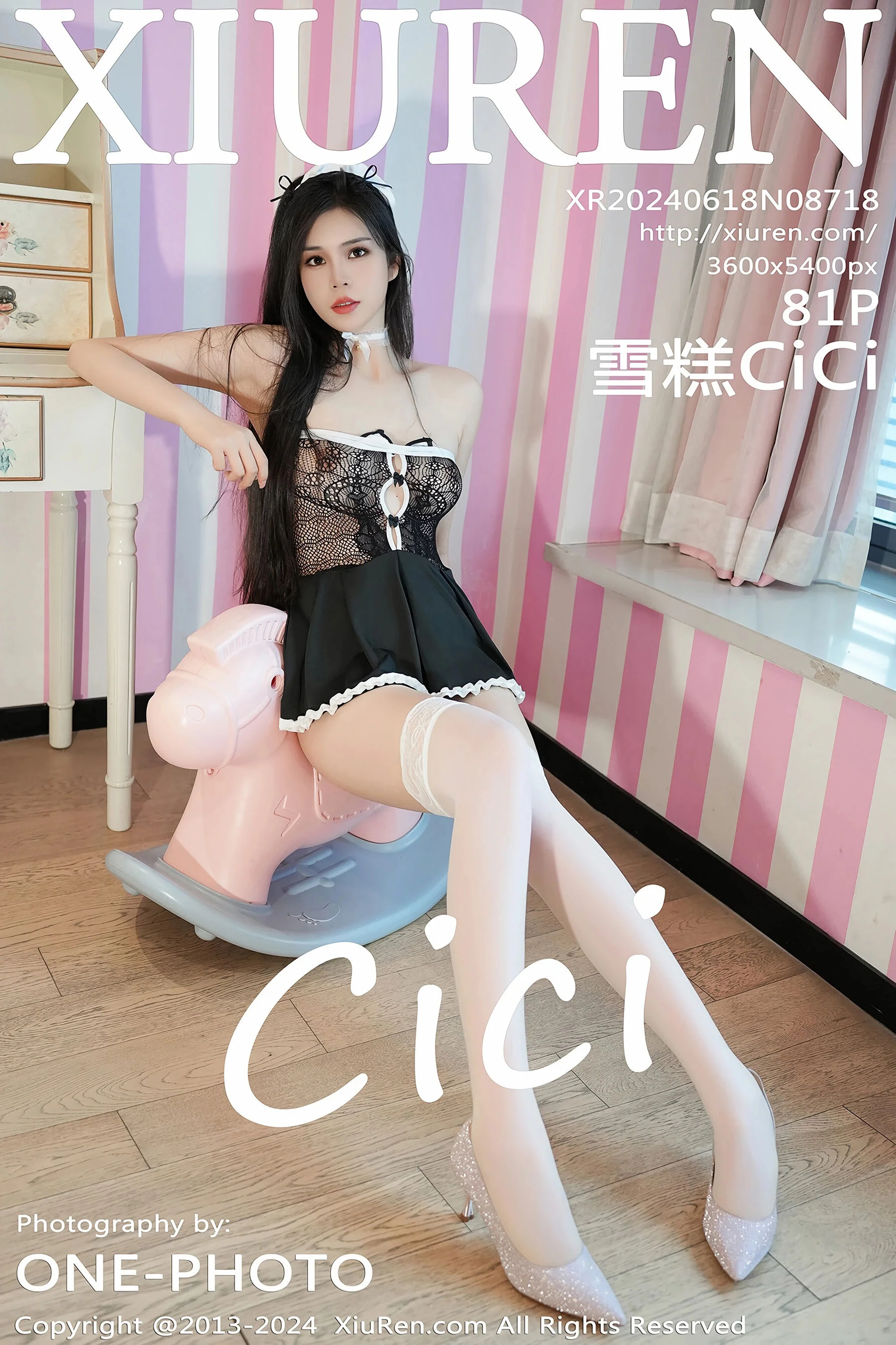 雪糕CiCi