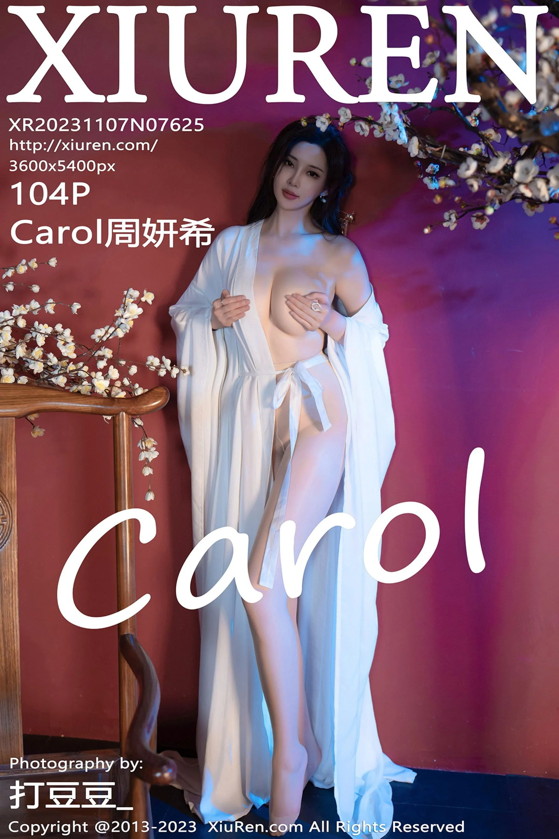 Carol周妍希