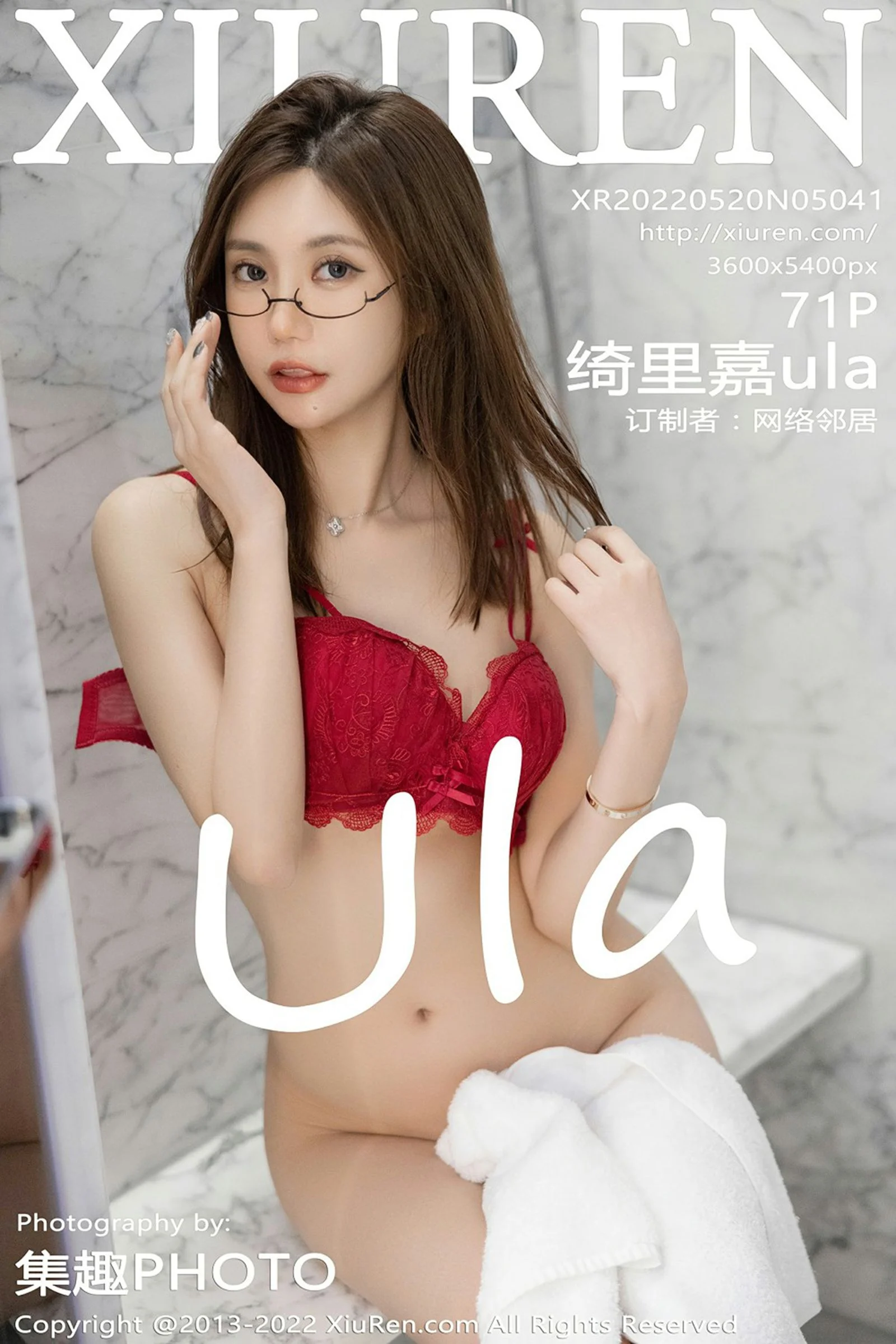 绮里嘉ula