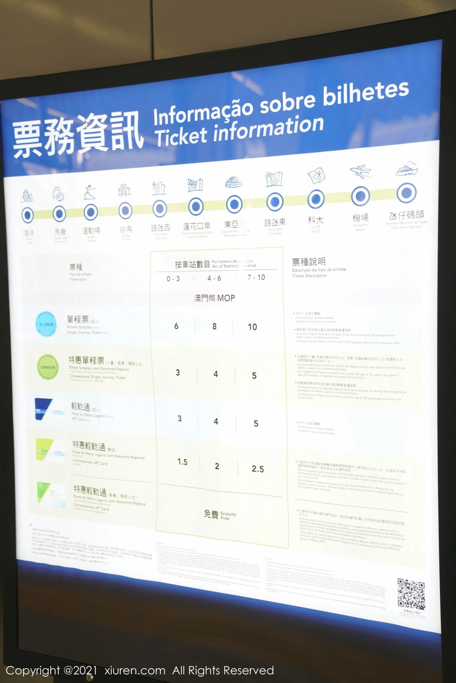 芝芝Booty - Photo 9