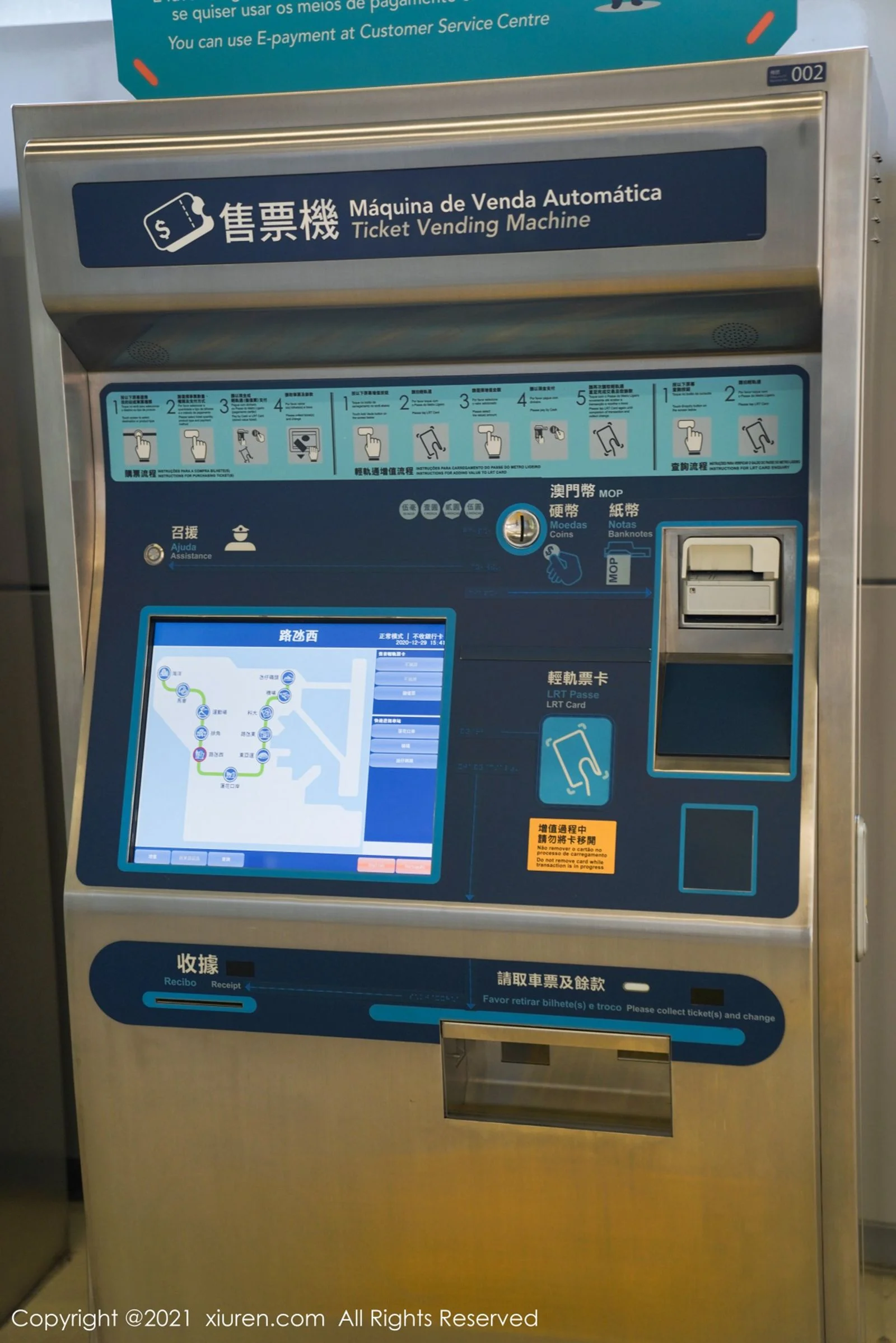 芝芝Booty - Photo 10