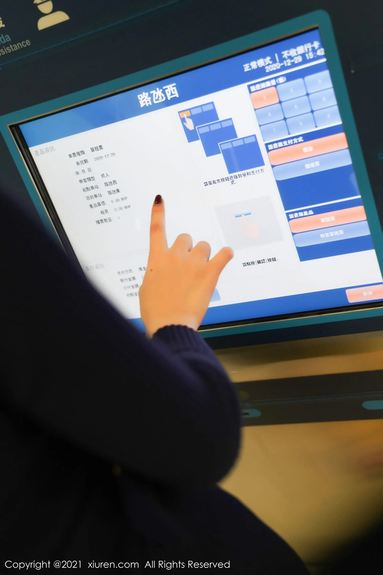 芝芝Booty - Photo 13