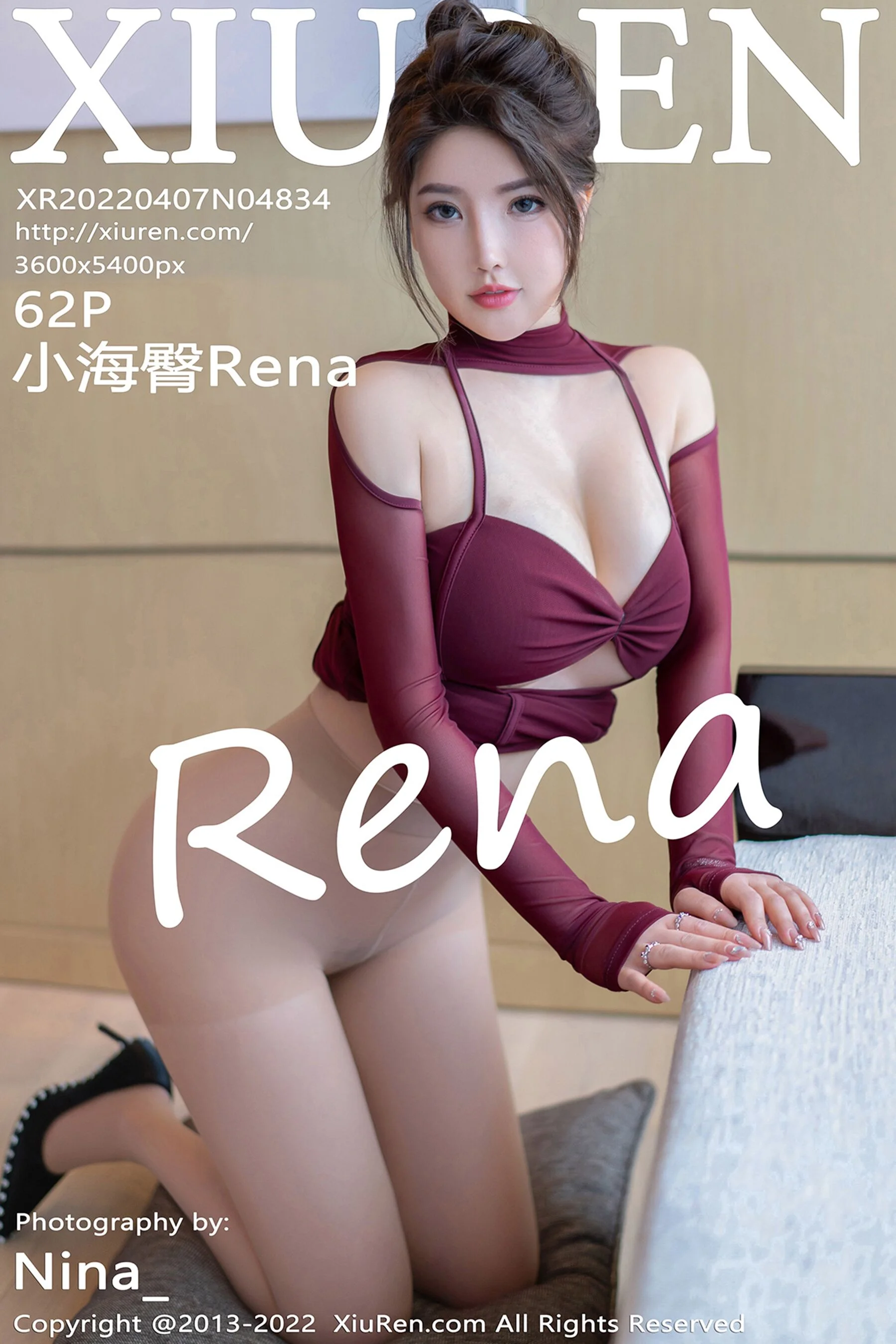 小海臀Rena - Photo 63