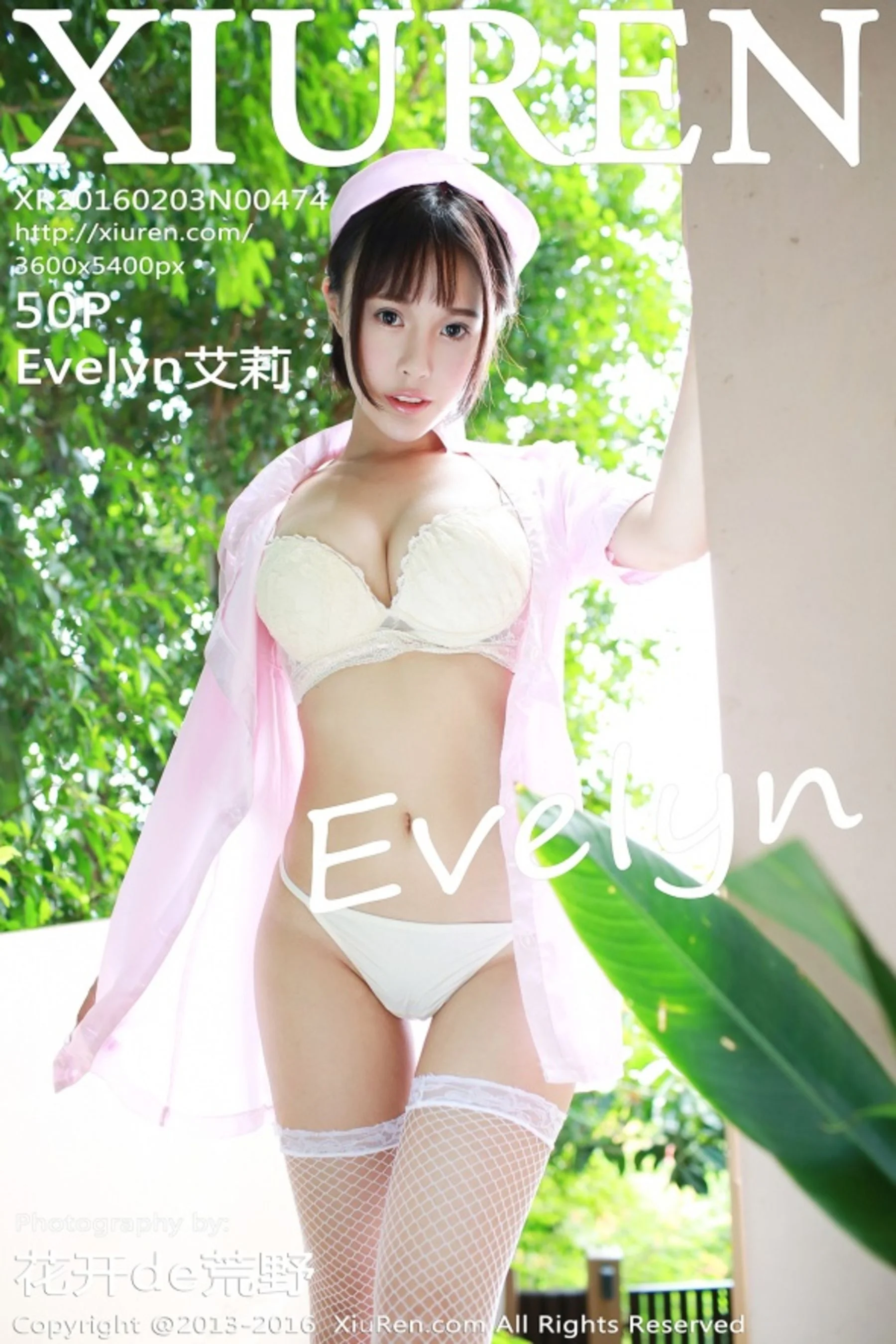 Evelyn艾莉 - Photo 51