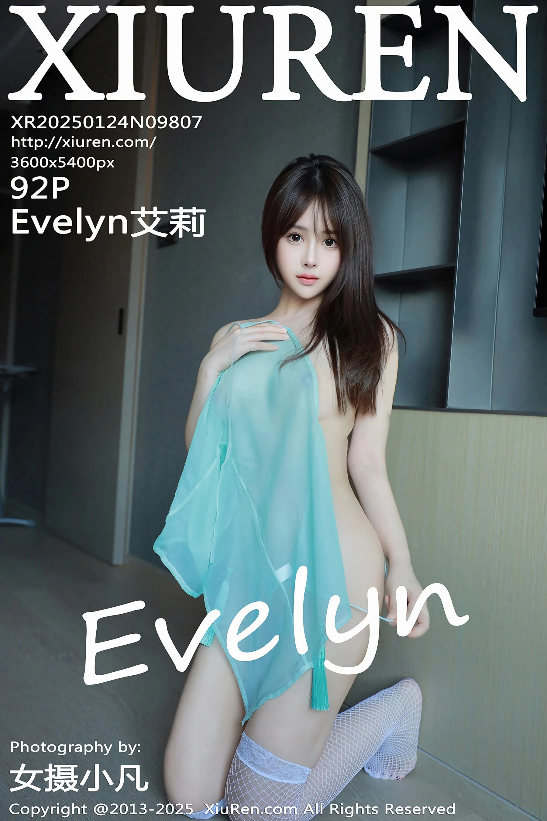 Evelyn艾莉