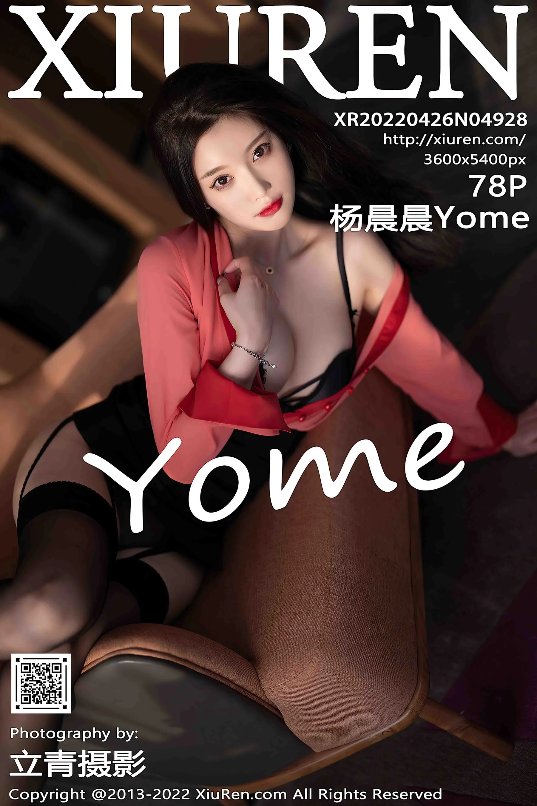 杨晨晨Yome