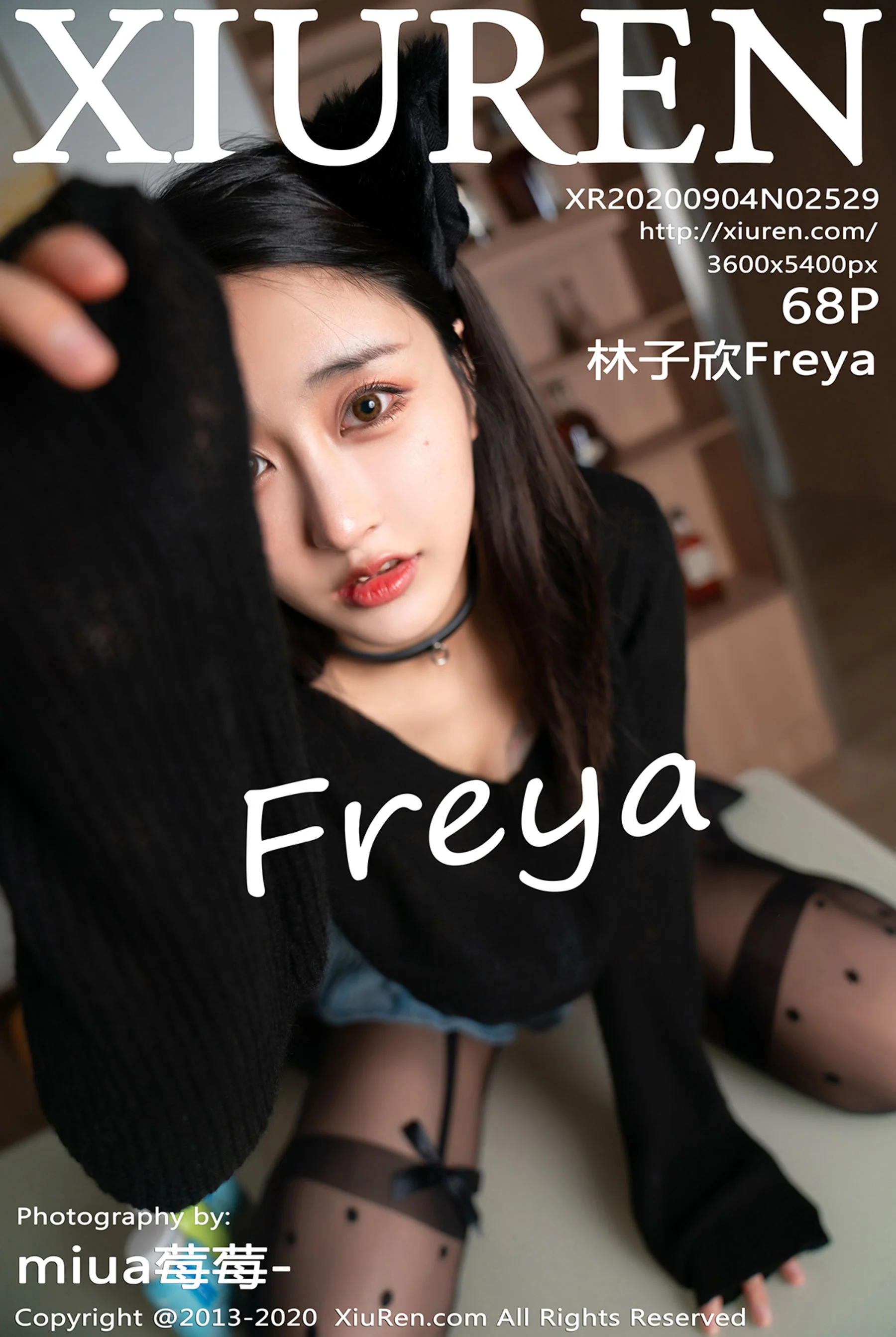 林子欣Freya