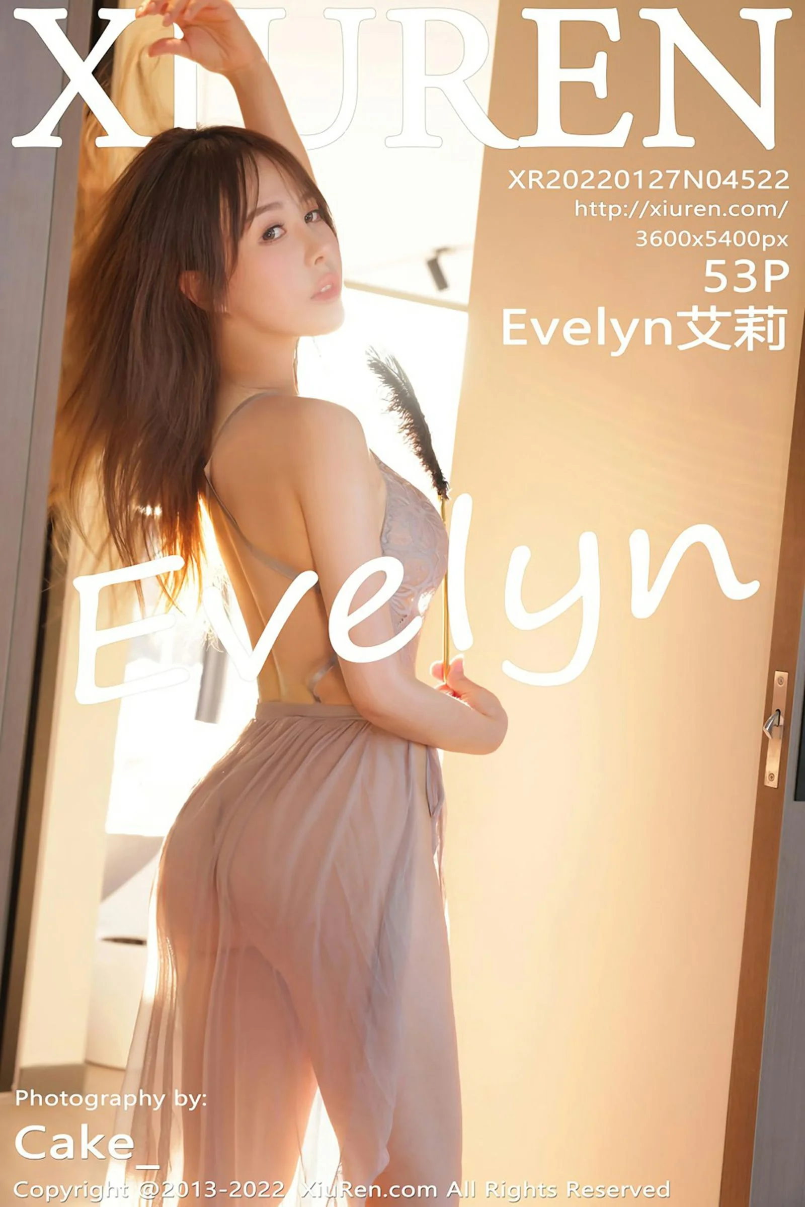 Evelyn艾莉