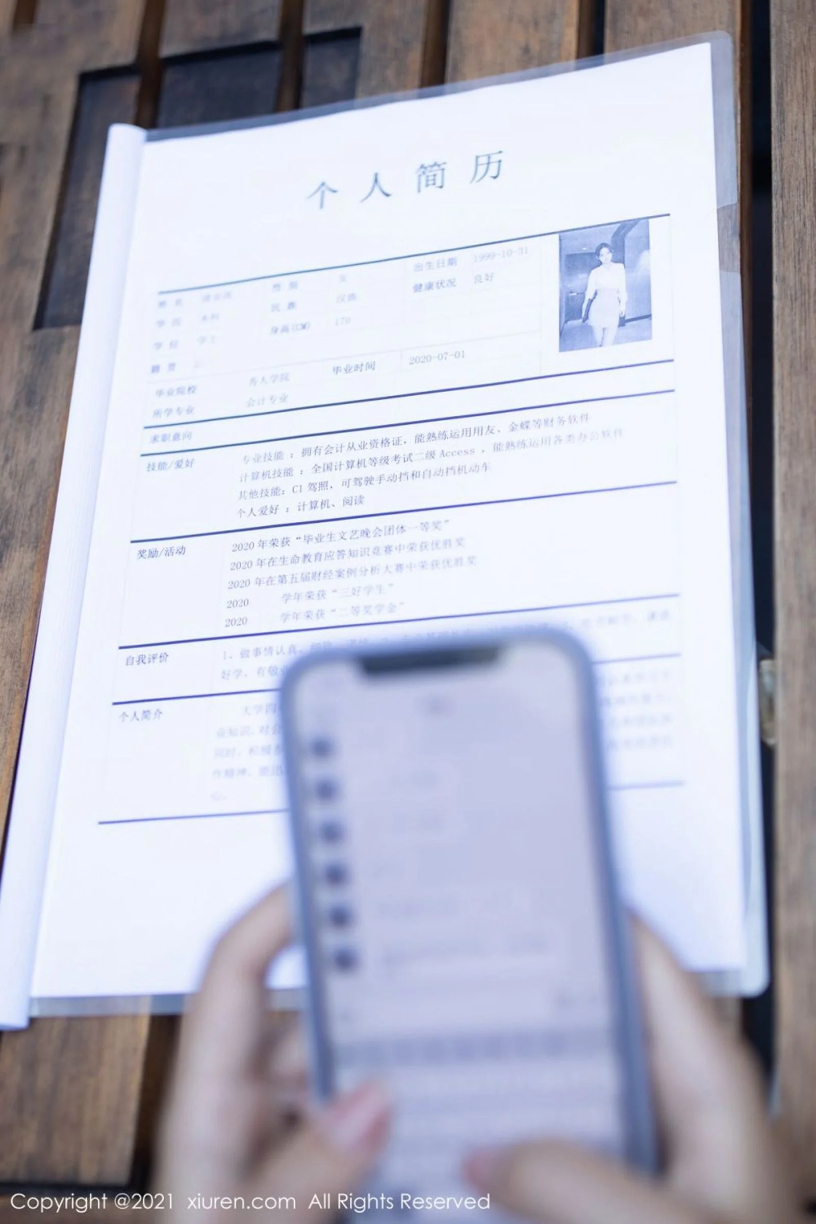 唐安琪 - Photo 12