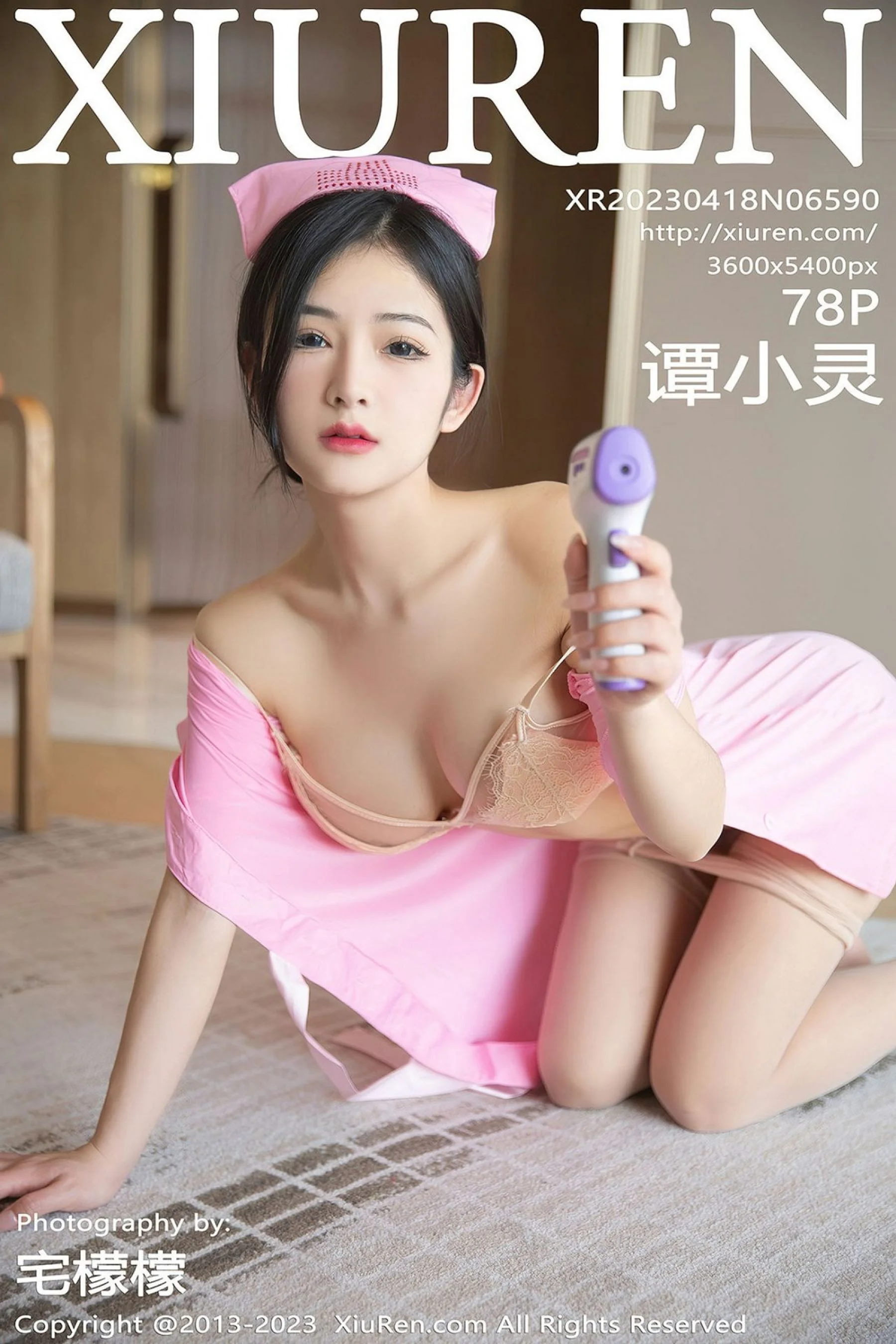 谭小灵