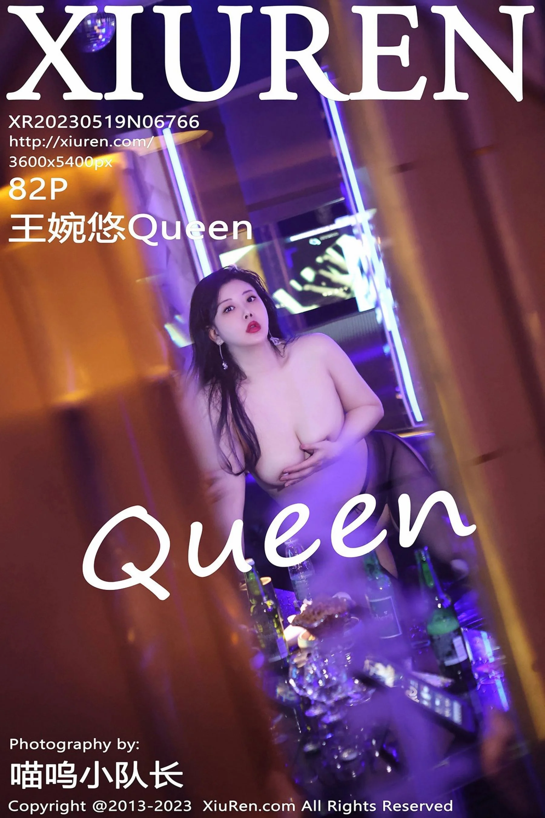 王婉悠Queen