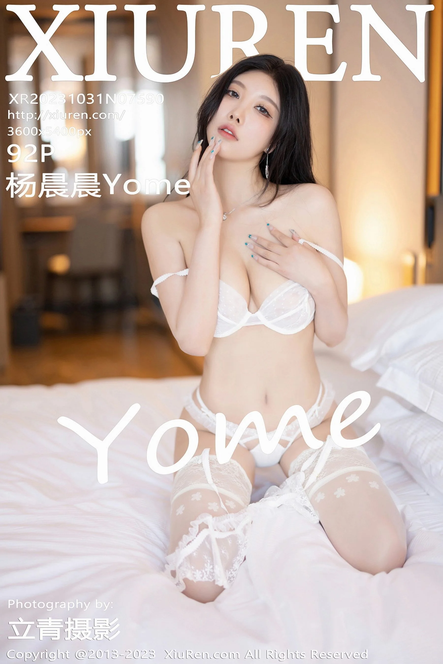 杨晨晨Yome